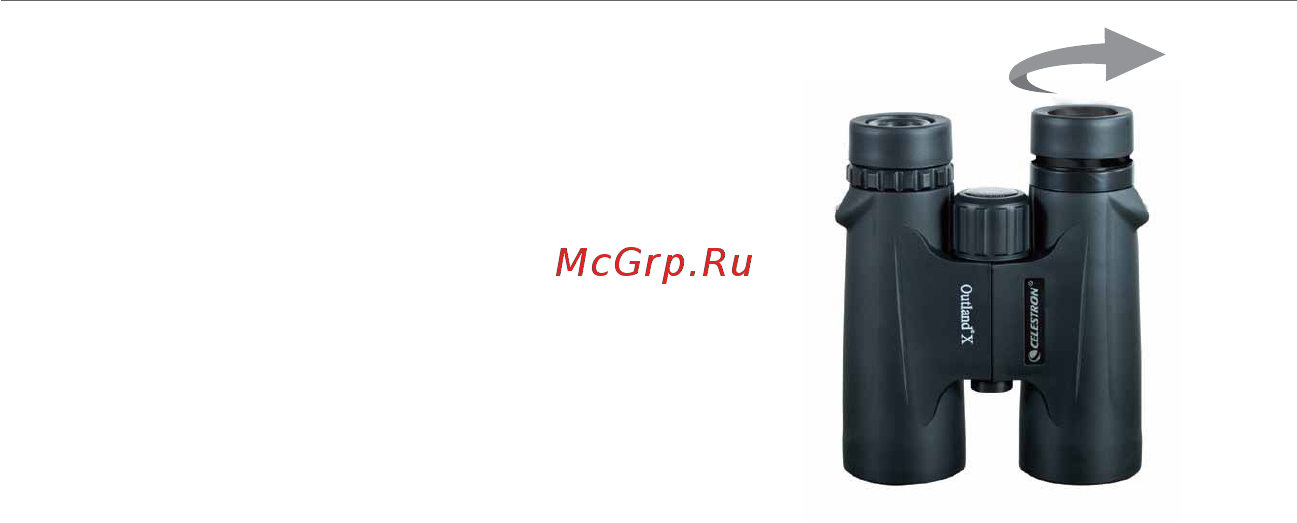 Celestron outland x  8x42 [5/9] Настройка наглазников