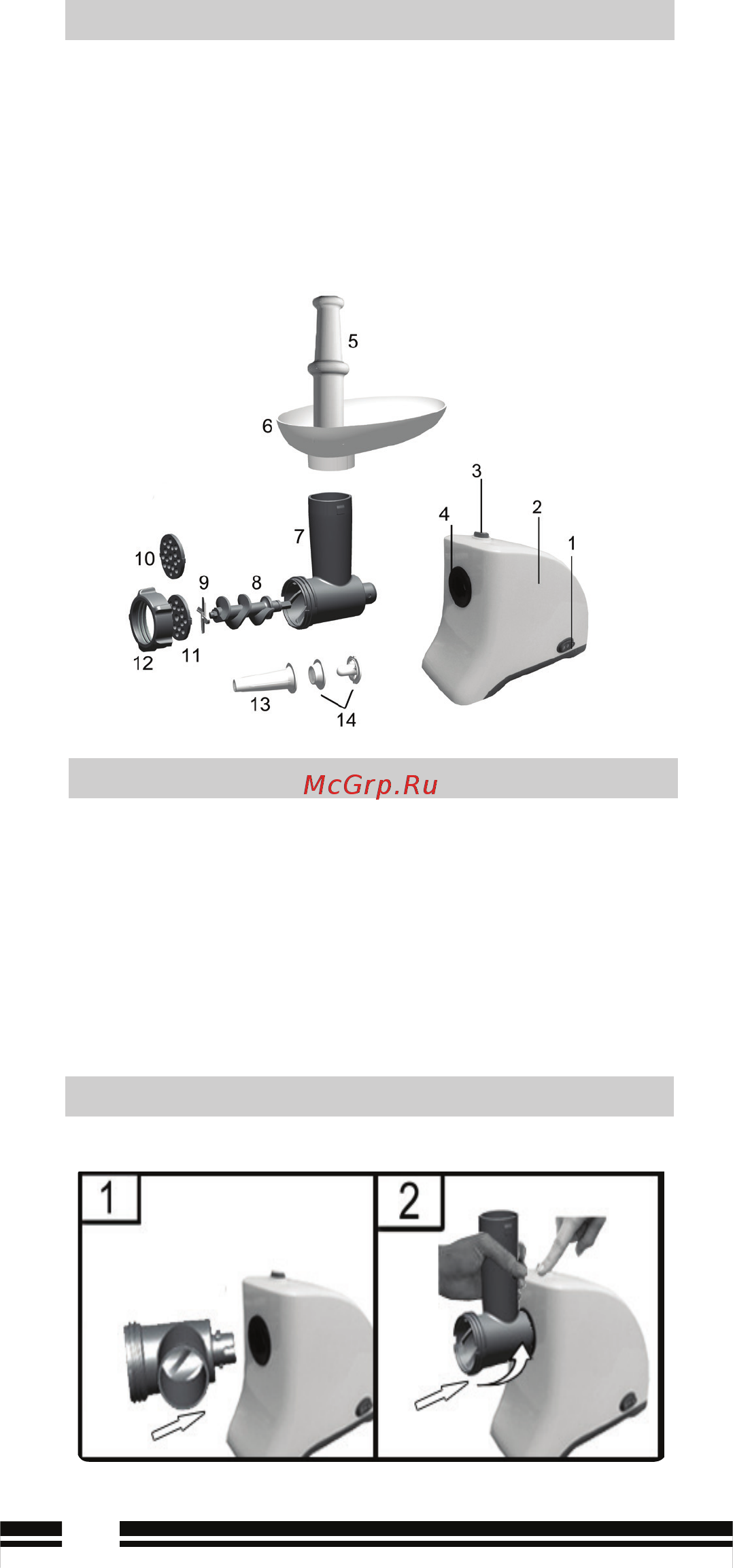 Centek CT-1609 WHITE Руководство пользователя онлайн [4/15] 180633