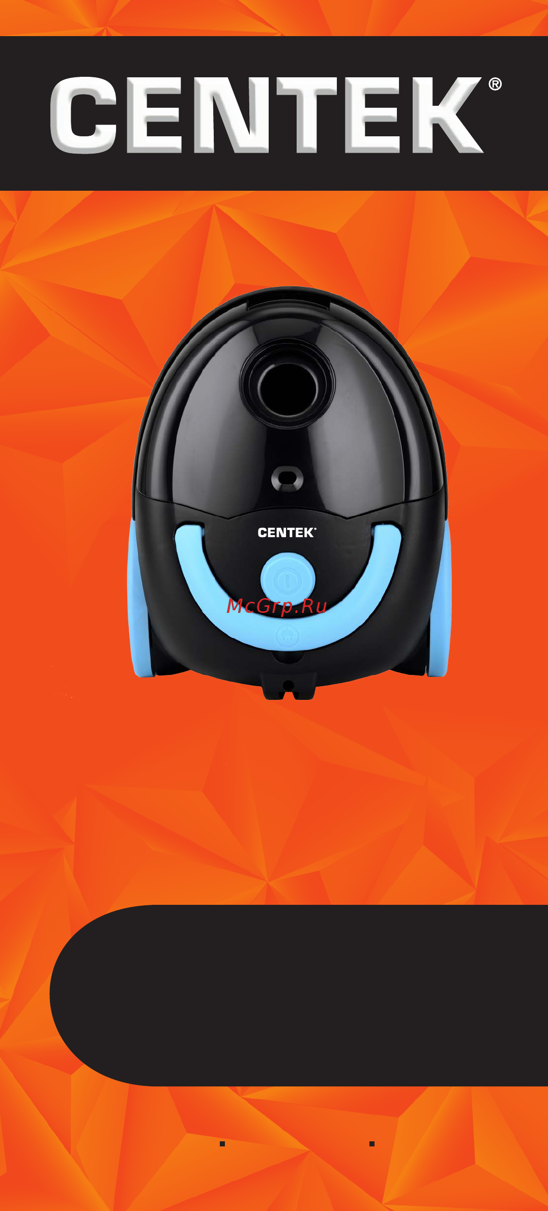 Centek CT-2518 Red Руководство пользователя онлайн
