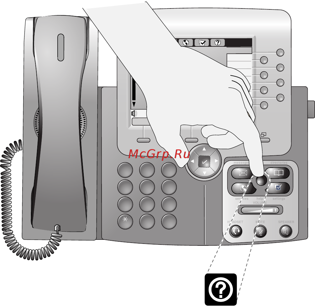 Cisco cp-7975g Инструкция по эксплуатации онлайн [10/12] 180658