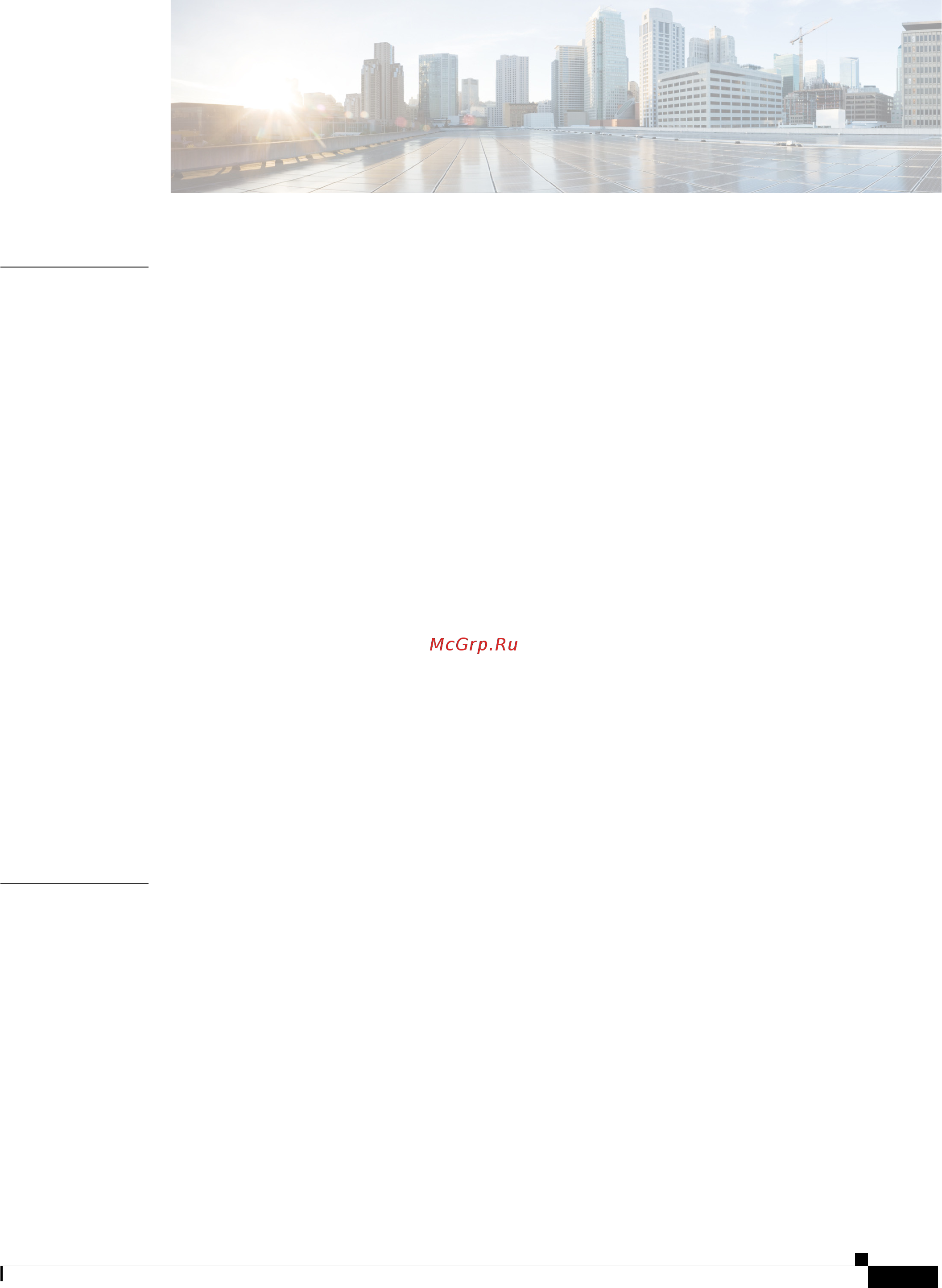 Cisco ws-c3750x-24t-l [3/118] С о д е р ж а н и е
