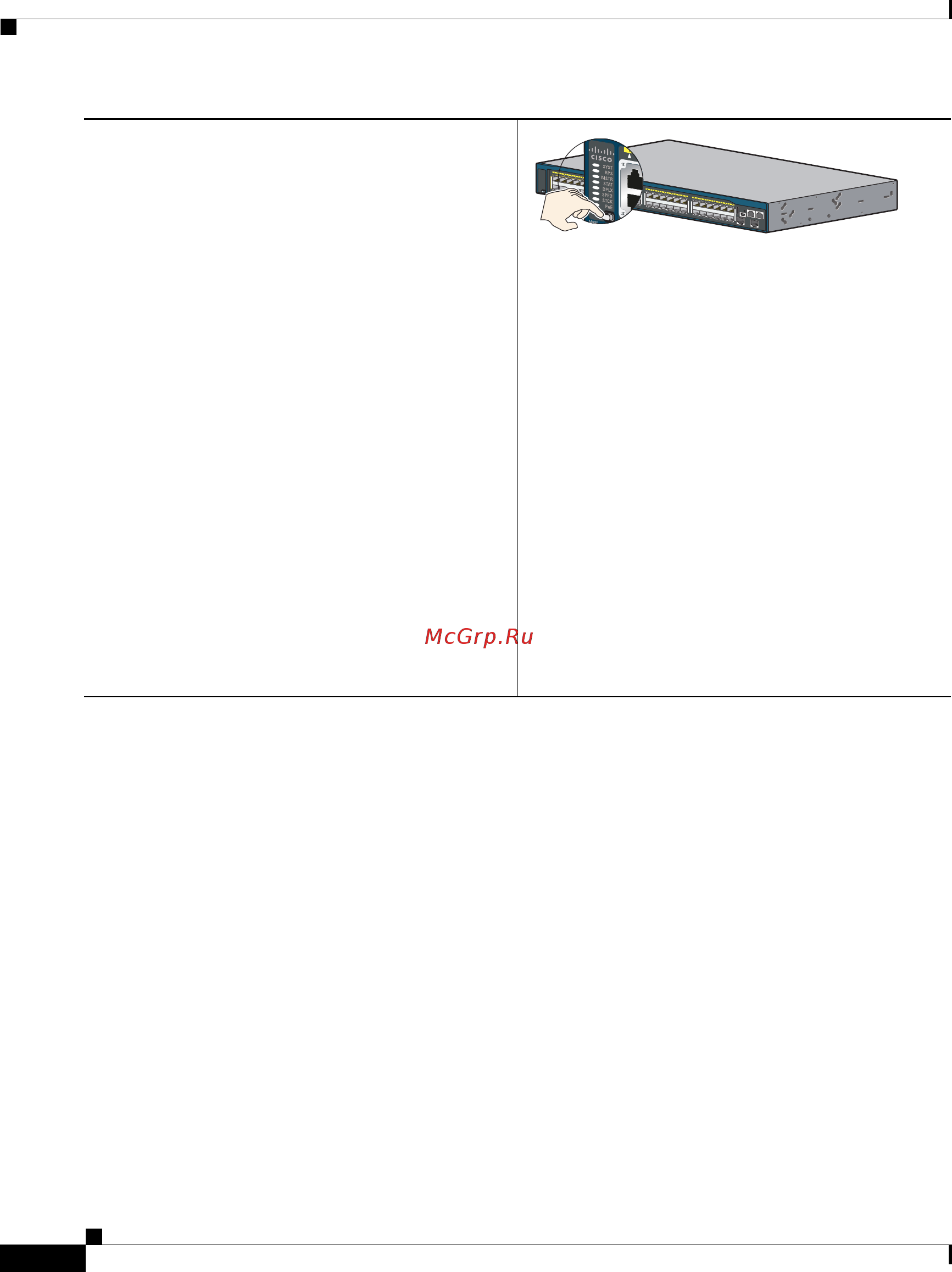 Cisco ws-c2960s-f24ps-l Инструкция по эксплуатации онлайн [6/30] 180686