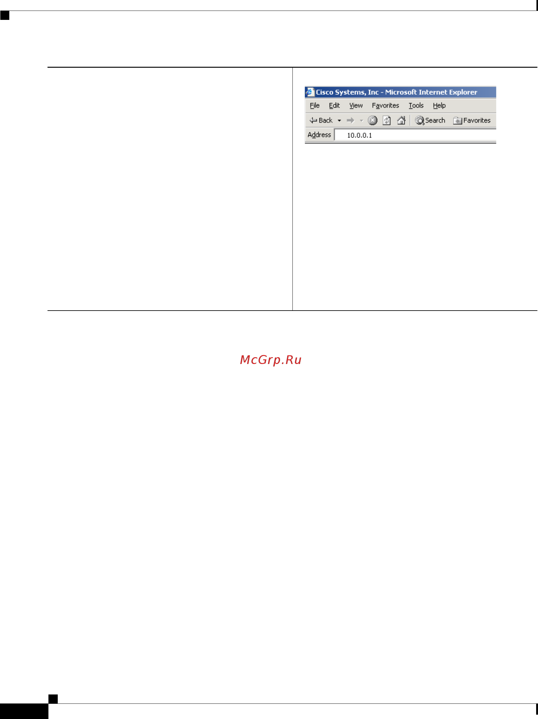 Cisco ws-c2960s-f24ps-l Инструкция по эксплуатации онлайн [8/30] 180686