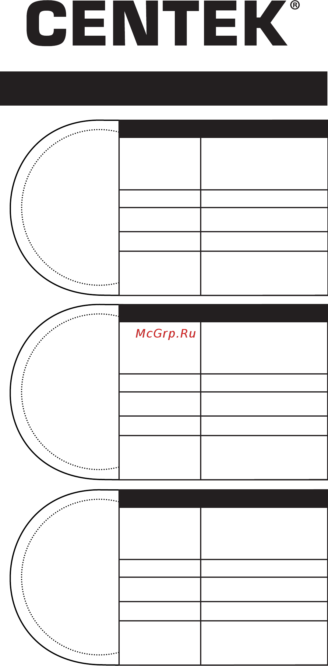 Centek CT-1098 Black [11/16] Данные отрывные купоны заполняются предста вителем фирмы продавца