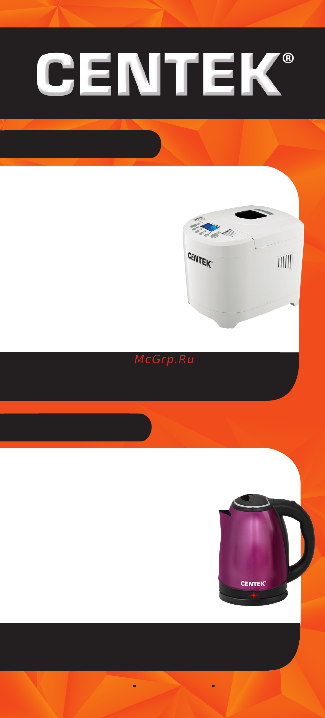 Centek CT-1425 White [16/16] Хлебопечка