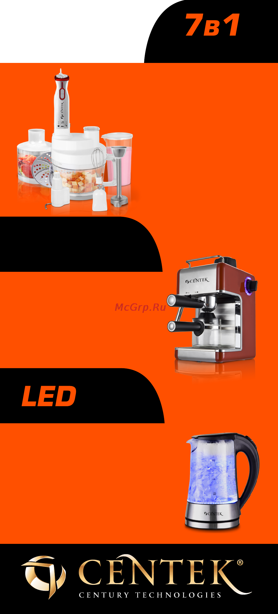 Centek CT-1424 [9/9] Centek