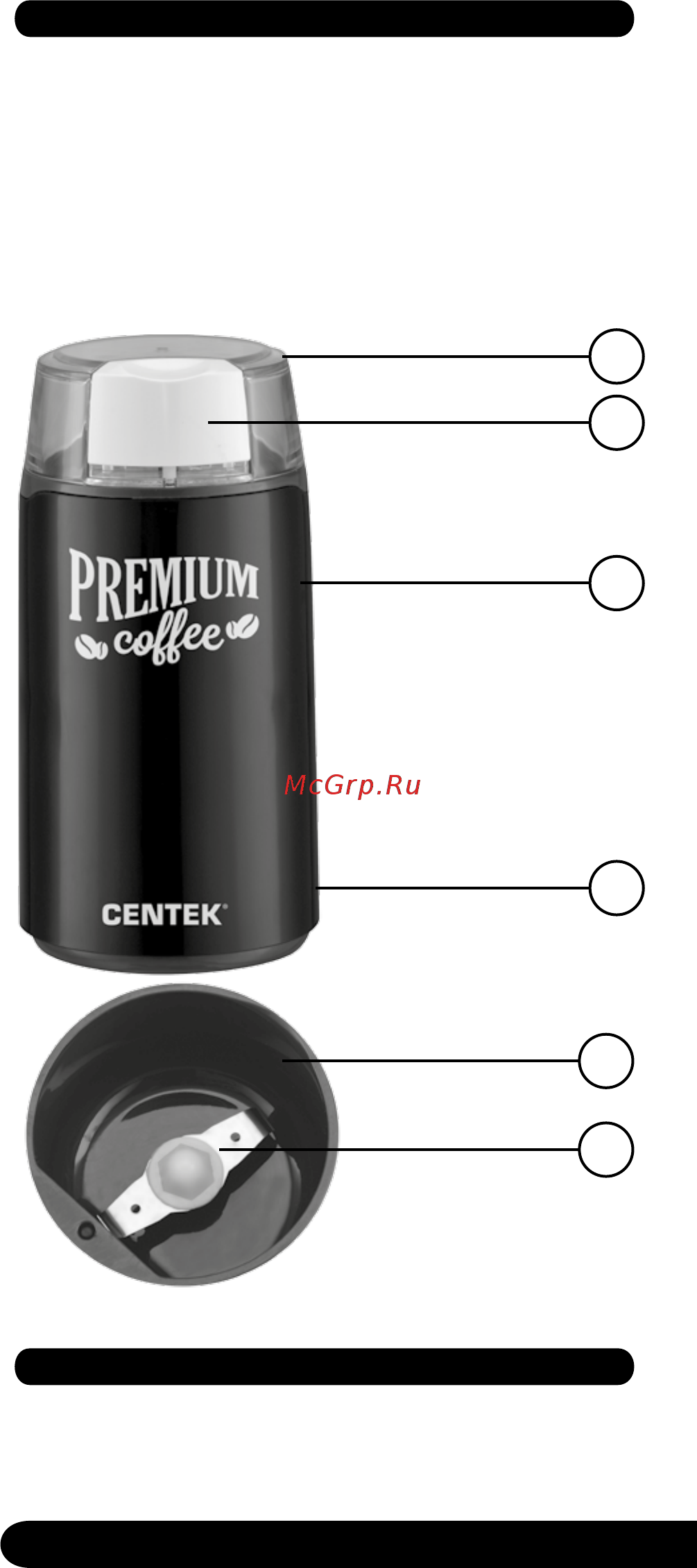 Centek CT-1360 Black Руководство пользователя онлайн [4/16] 180770