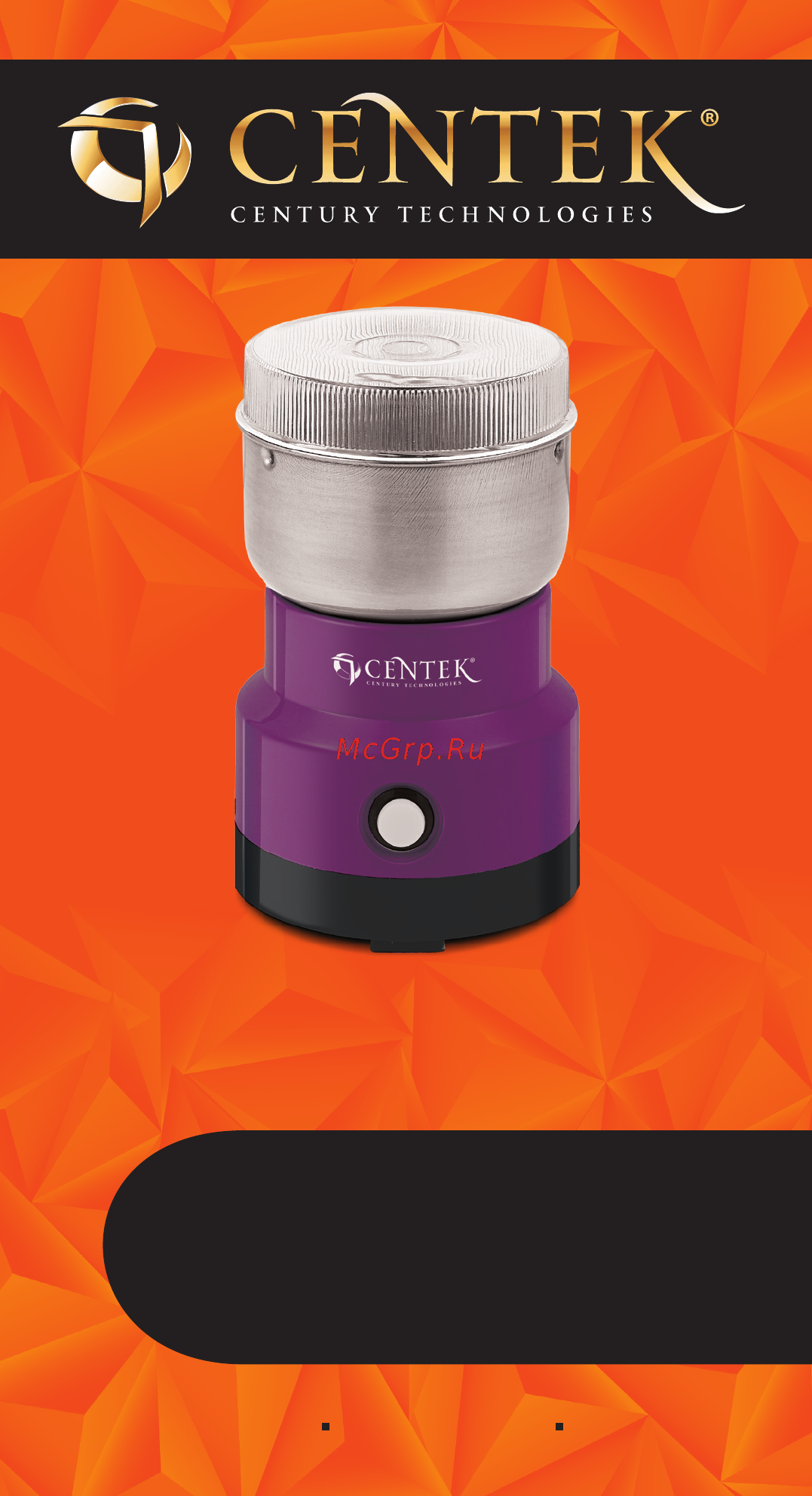 Centek CT-1357 Руководство пользователя онлайн