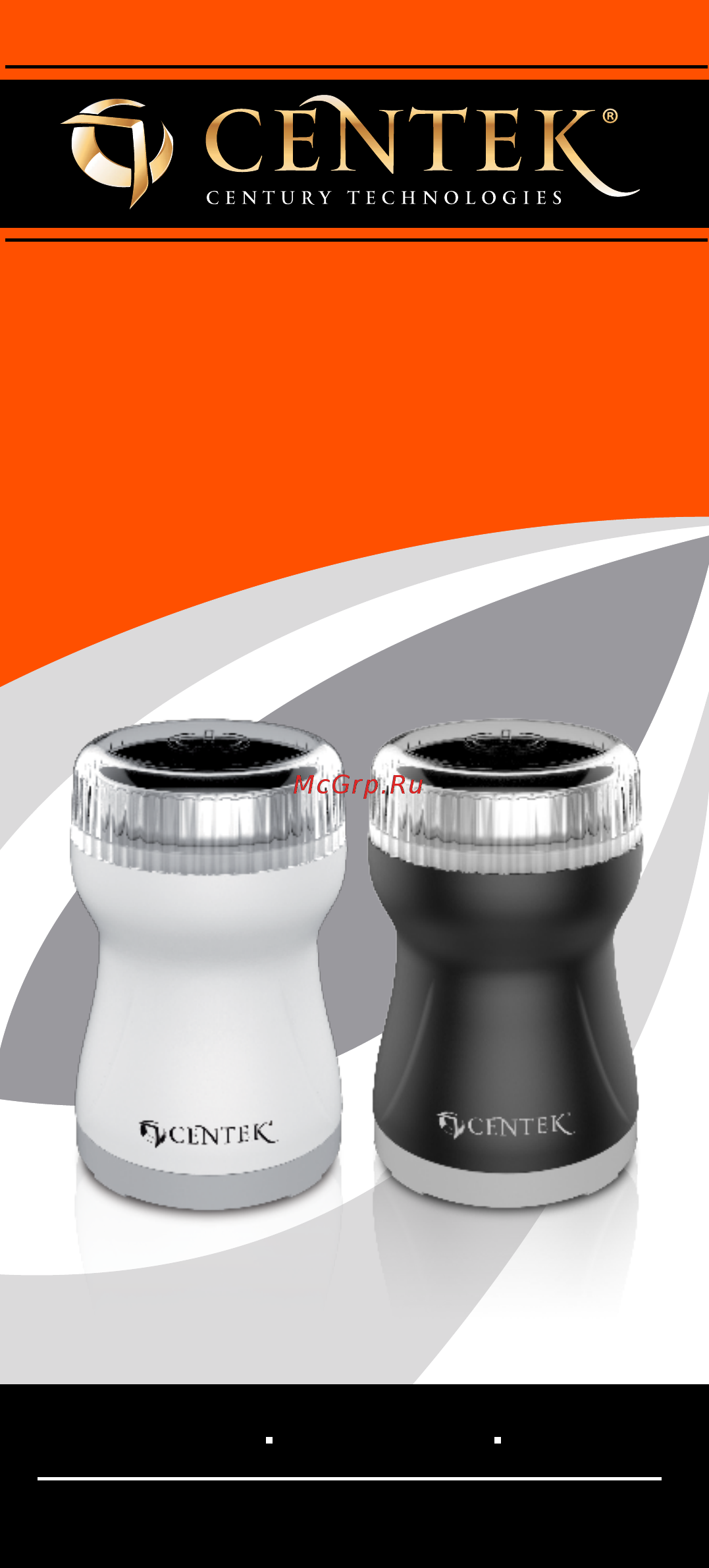 Centek CT-1356 BLACK Руководство пользователя онлайн