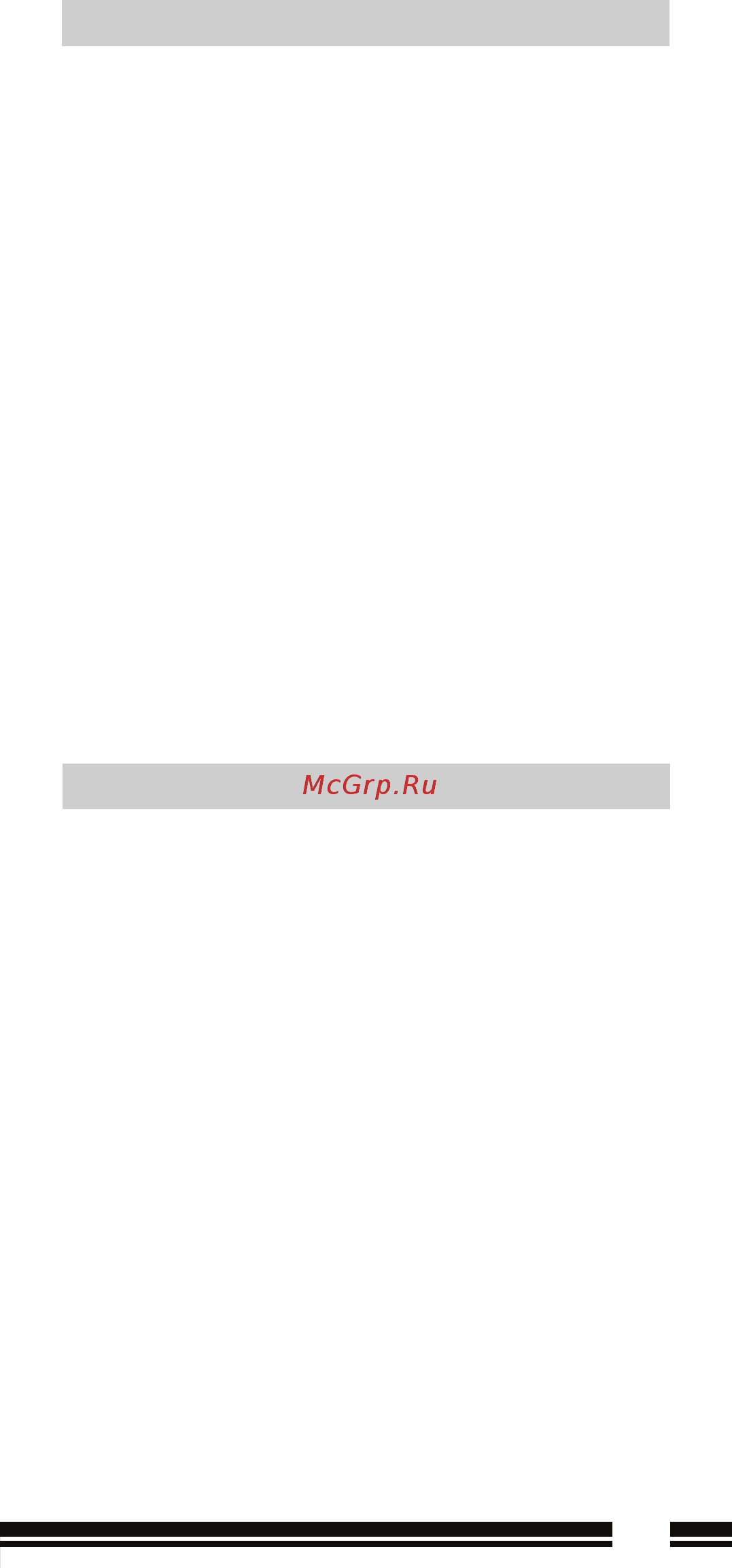 Centek CT-1355 GLD Руководство пользователя онлайн [5/16] 180777