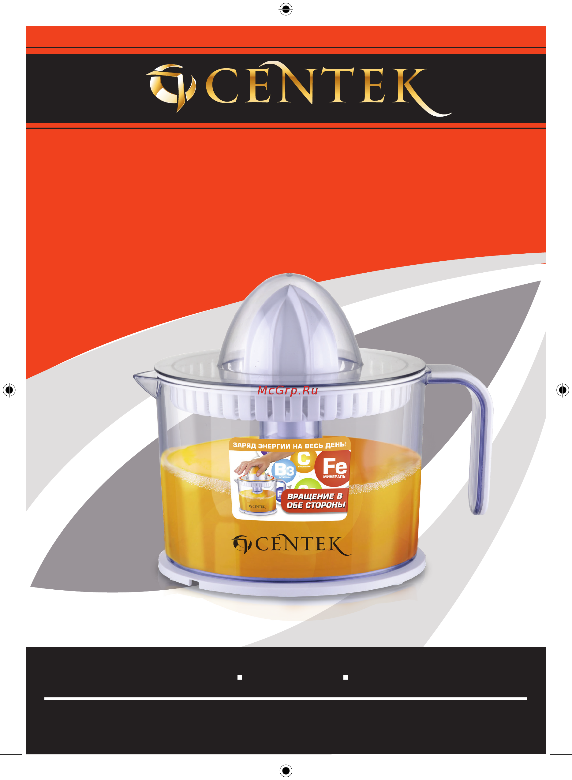 Centek CT-1231 Руководство пользователя онлайн