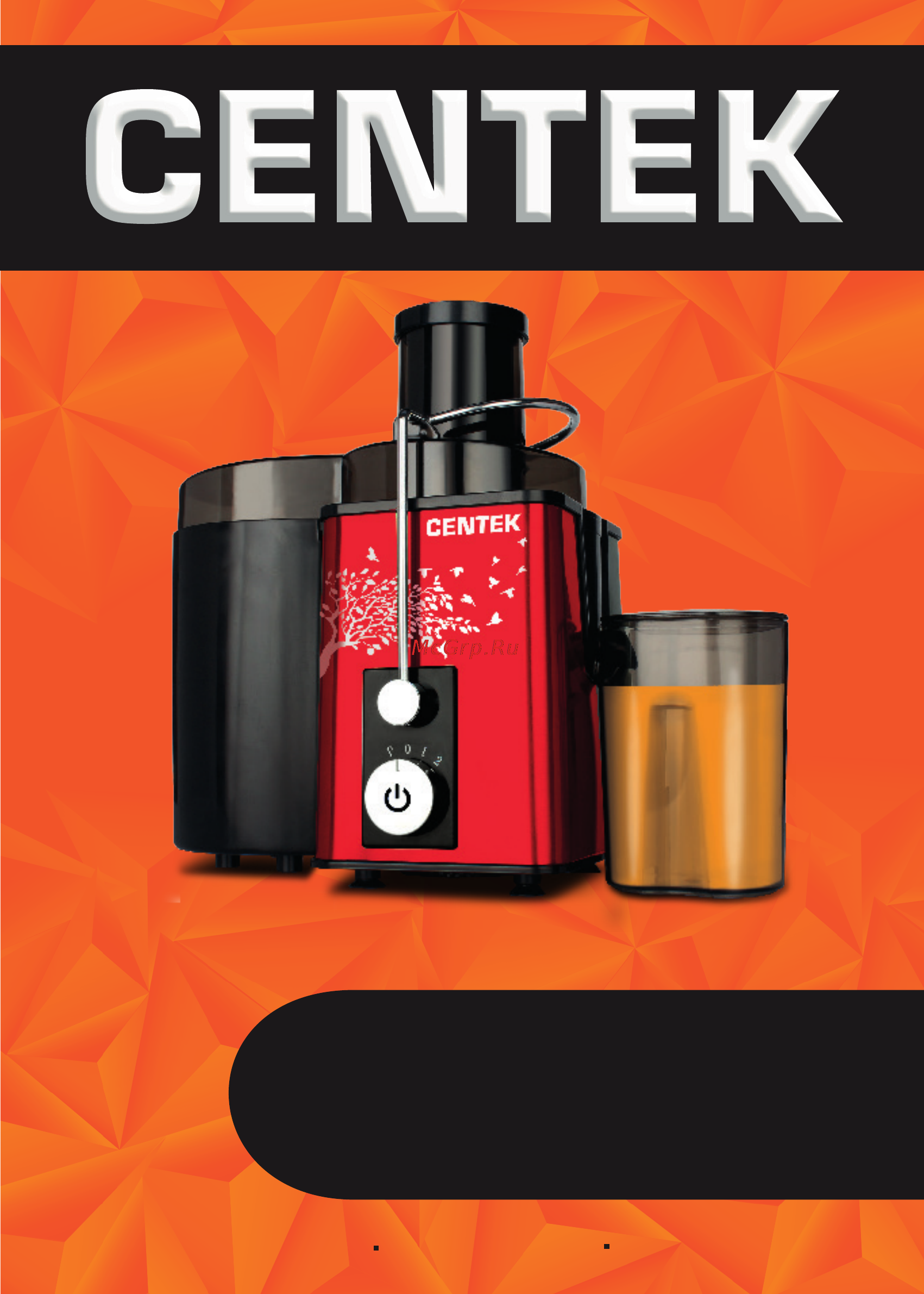 Centek CT-1210 Руководство пользователя онлайн