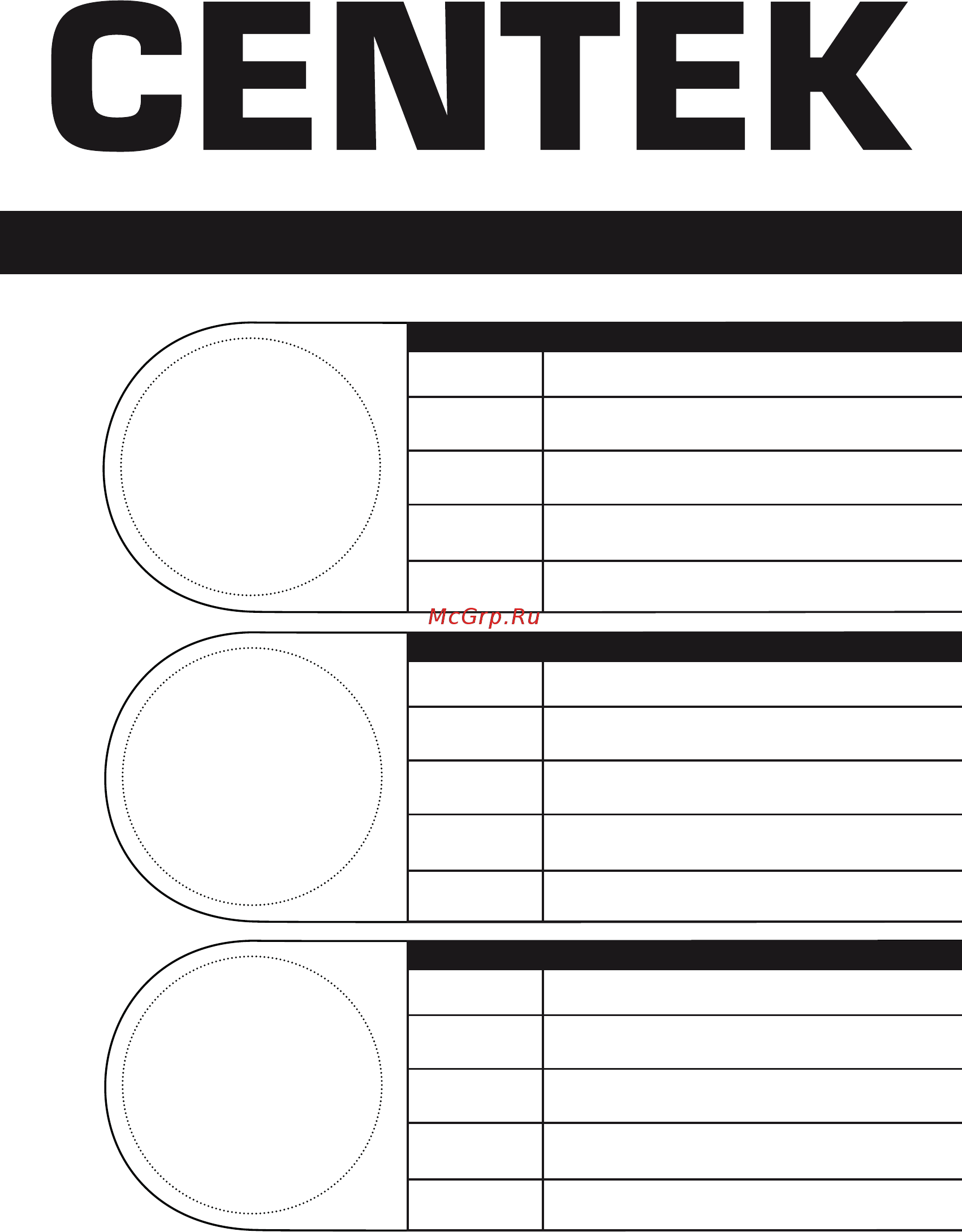 Centek CT-1210 [11/16] Данные отрывные купоны заполняются представителем фирмы продавца