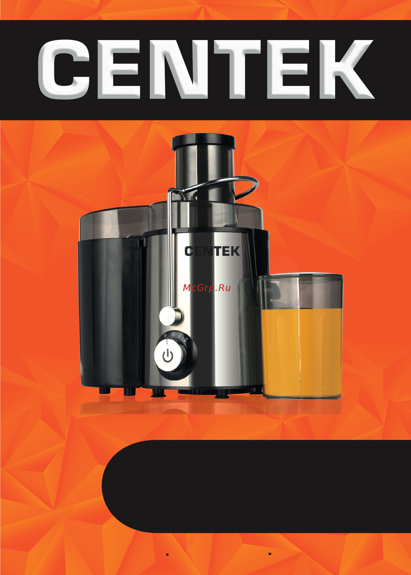 Centek CT-1209 BL Руководство пользователя онлайн
