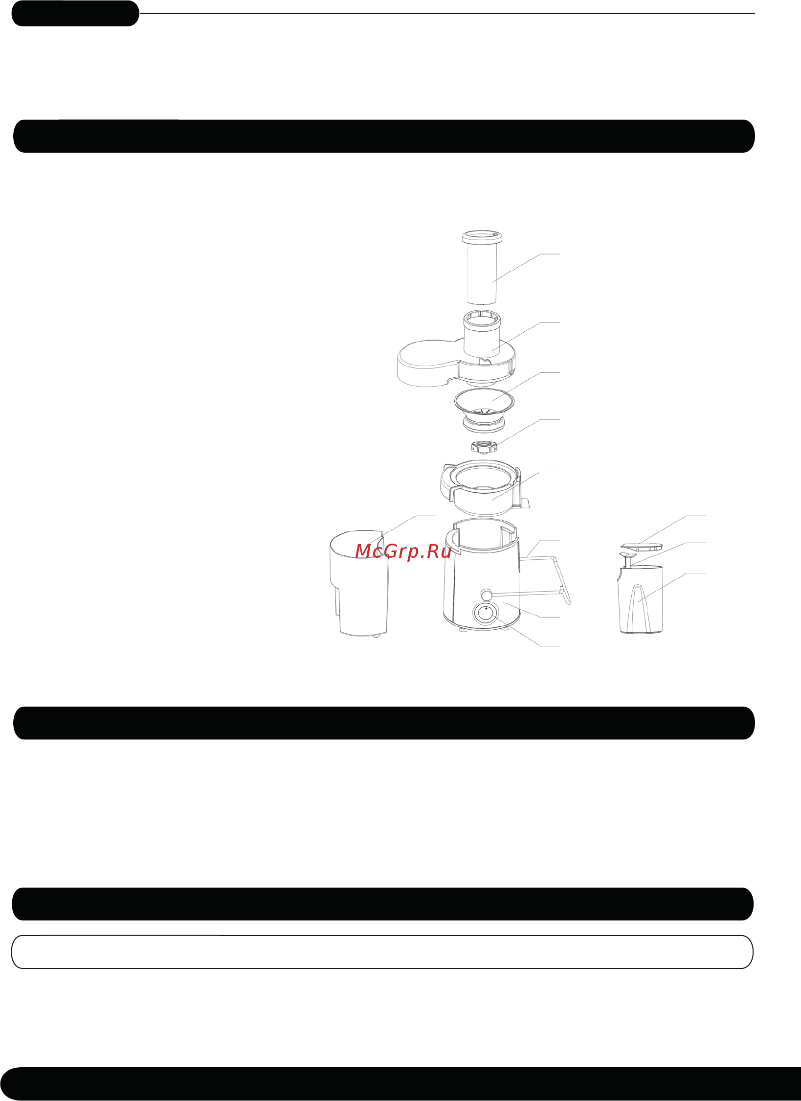 Centek CT-1209 BL [4/16] Порядок работы