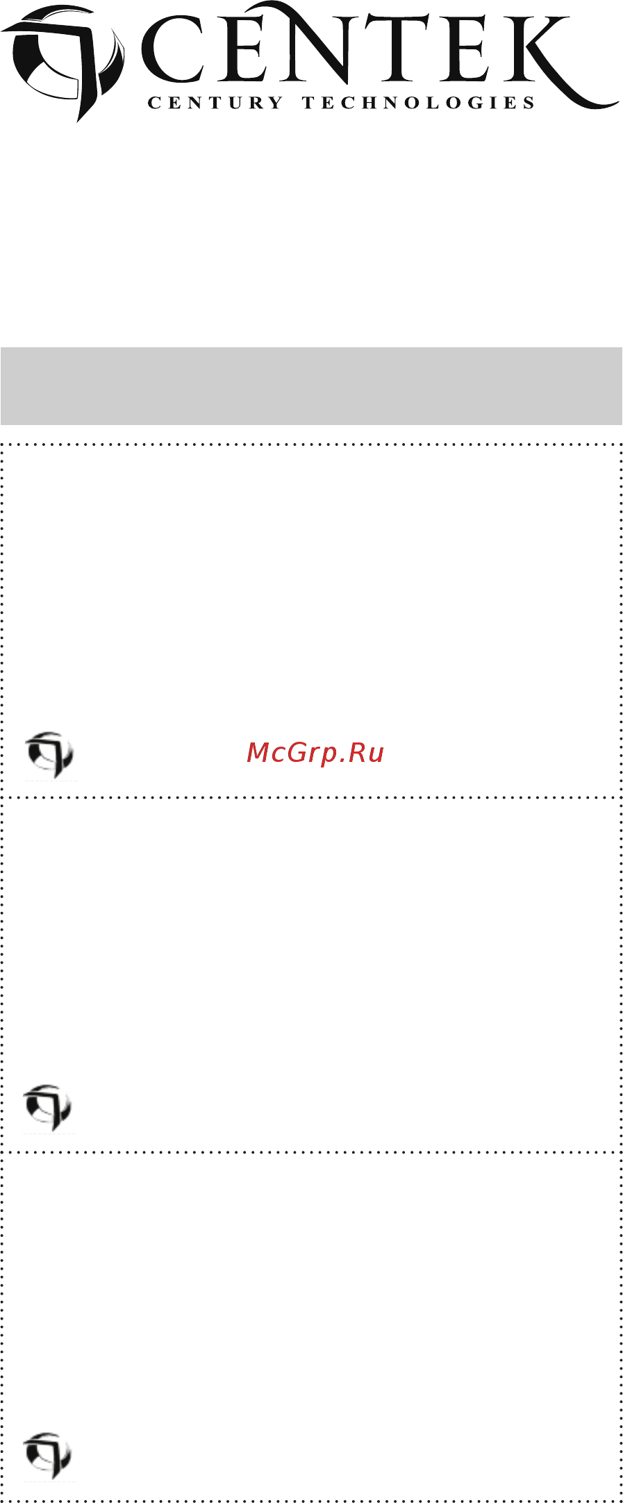 Centek CT-1141 W [11/16] Купон 1
