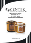 Centek CT-1495 BL Руководство пользователя