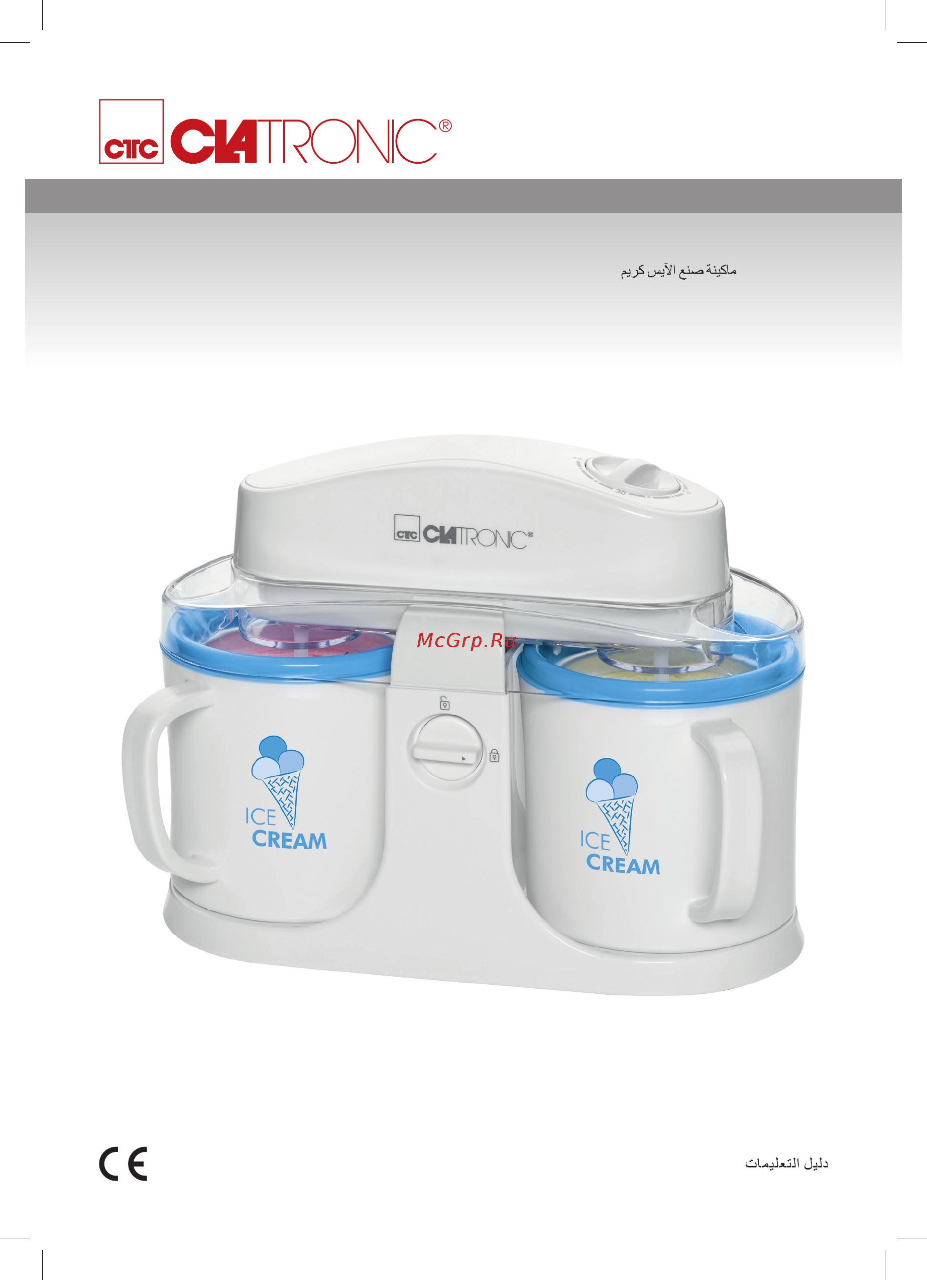 Clatronic icm 3650 weiss Инструкция по эксплуатации онлайн