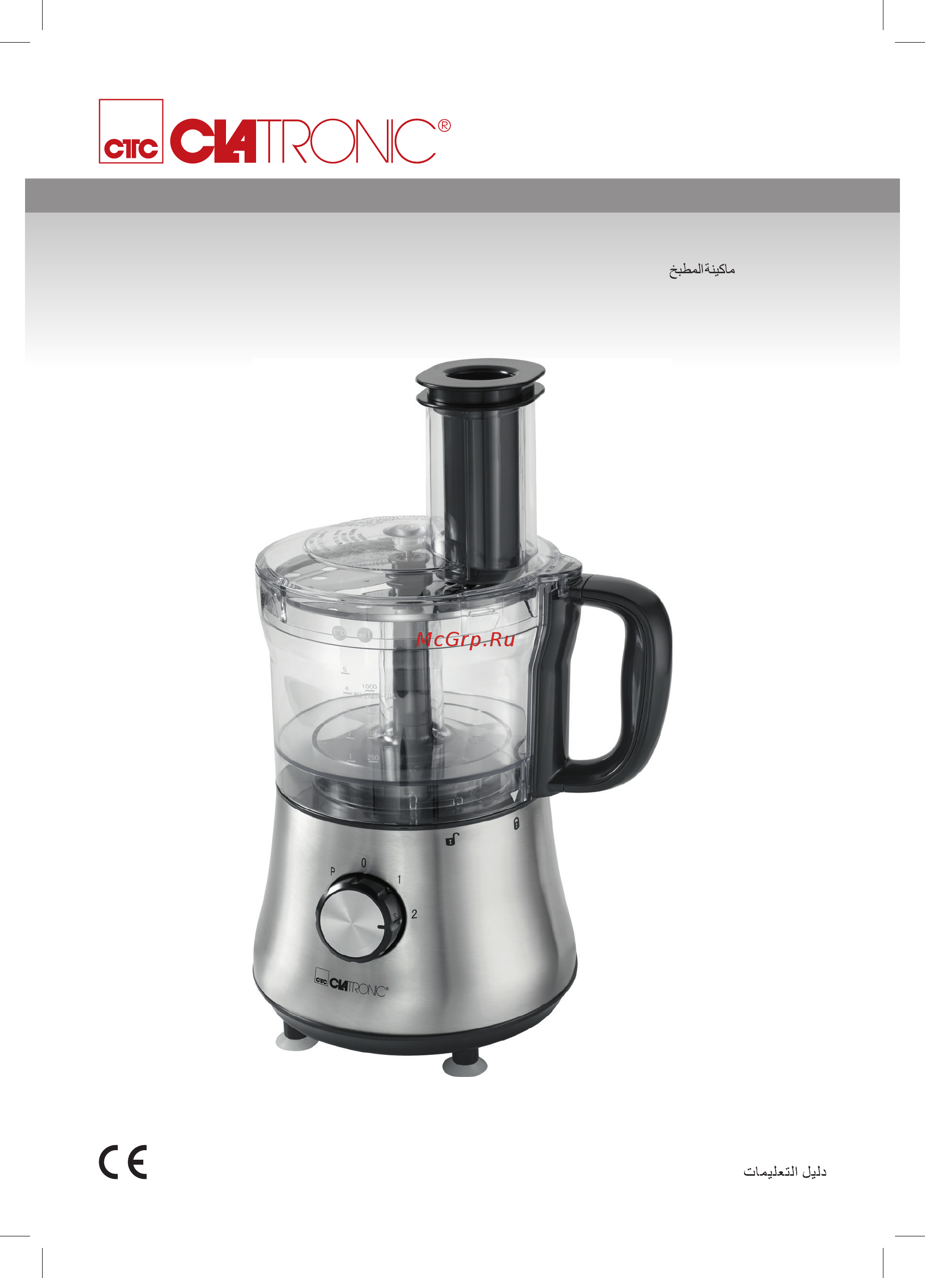Clatronic KM 3646 Инструкция по эксплуатации онлайн