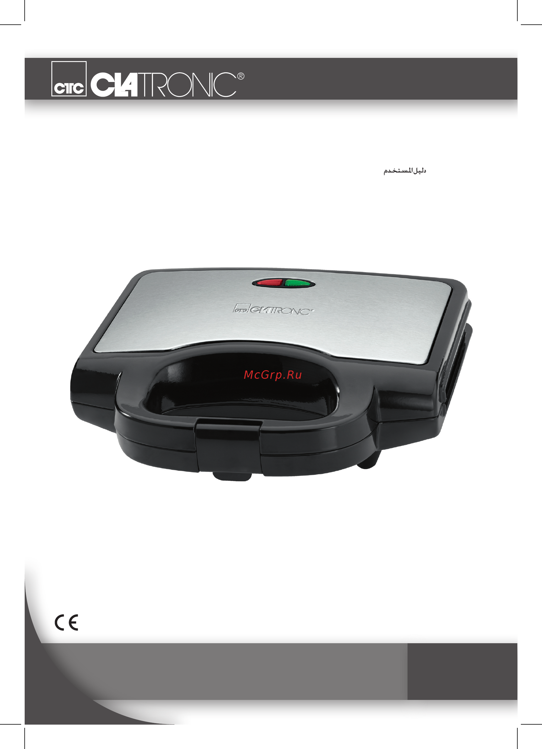 Clatronic st 3628 schwarz Инструкция по эксплуатации онлайн