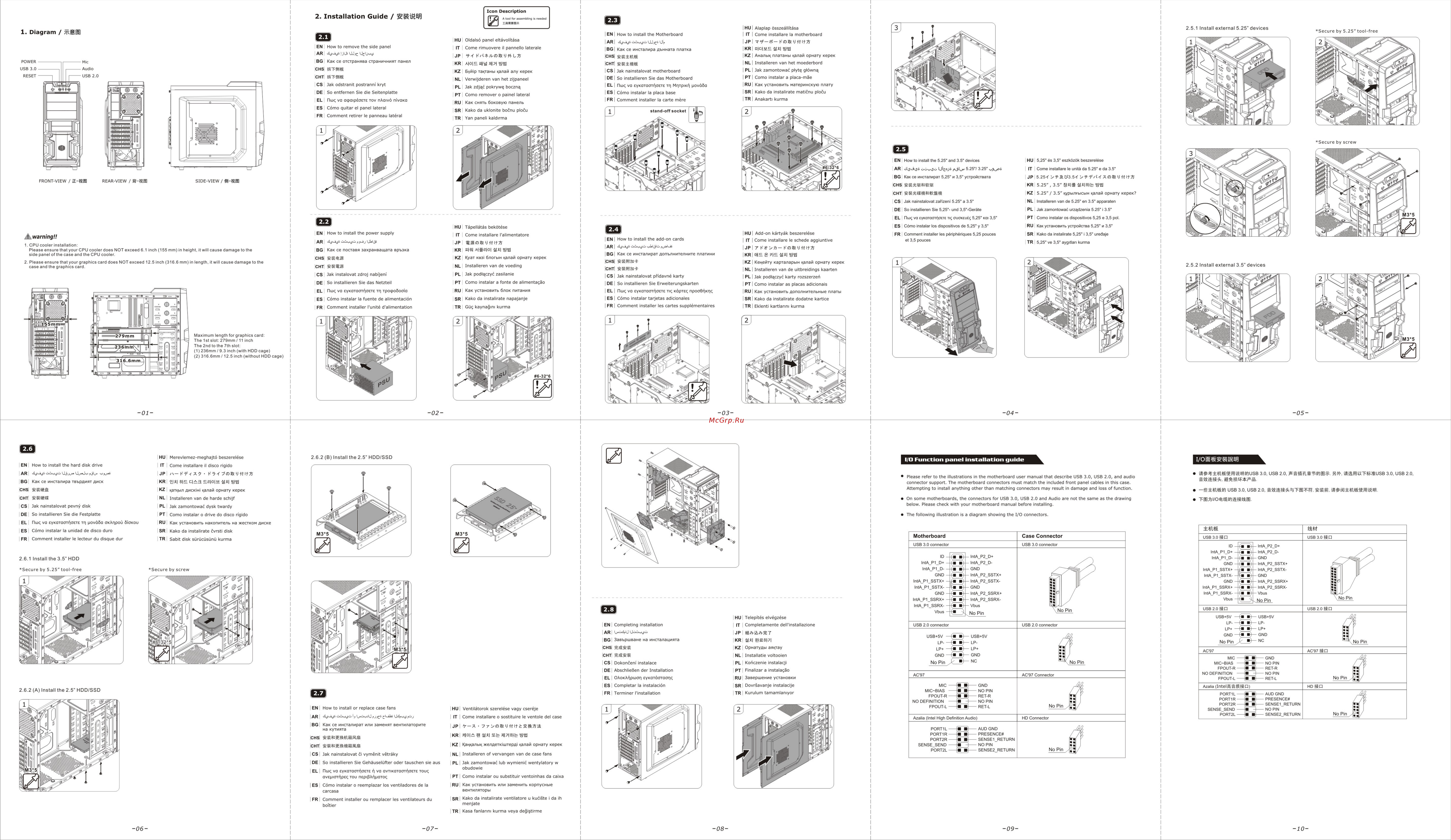 Cooler Master k380, rc-k380-kwn1 [2/2] Tool for assembling is needed