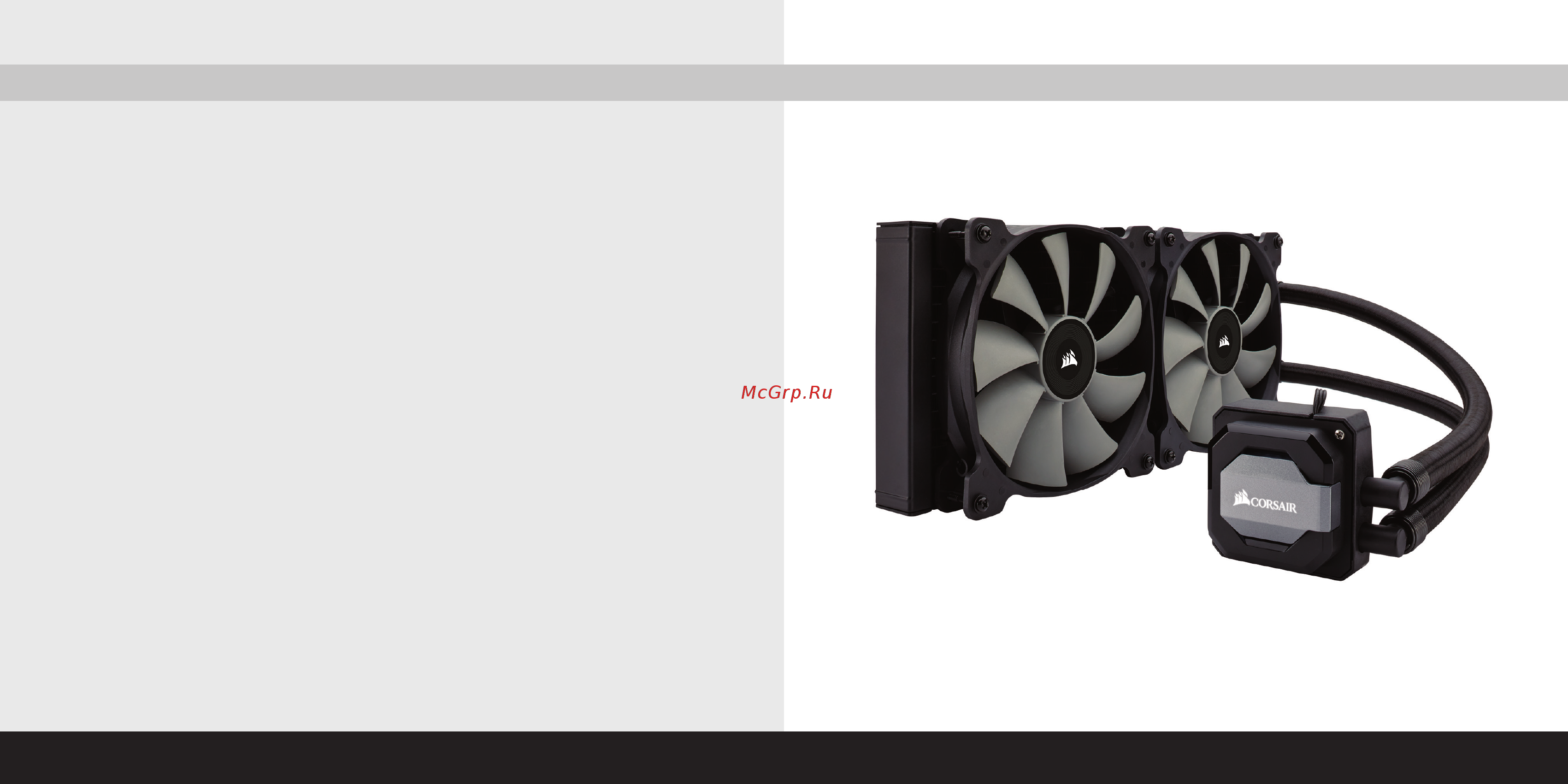 Corsair h110i (cw-9060026-ww) Инструкция по эксплуатации онлайн [12/12] 180857