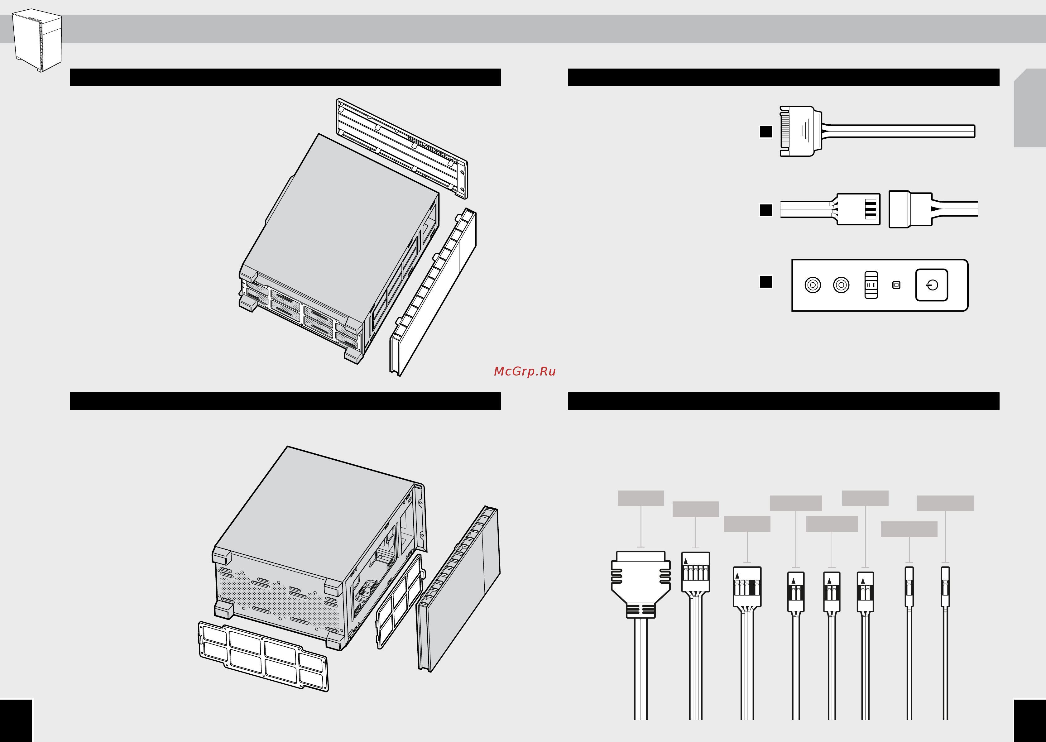 Corsair carbide series clear 600c, cc-9011079-ww, w/o psu, black [13/44] C_600q step9
