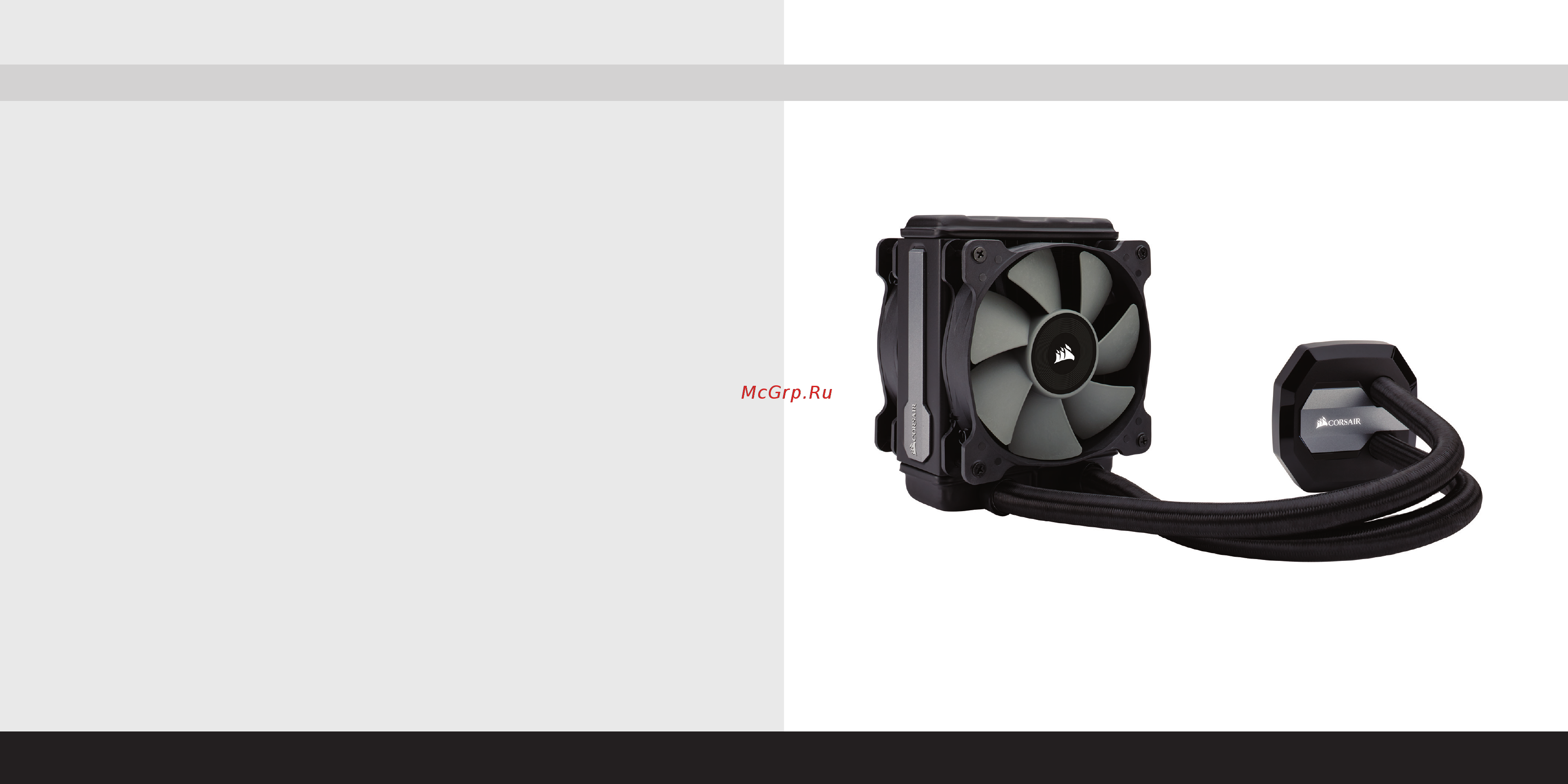 Corsair h80i v2 Инструкция по эксплуатации онлайн [12/12] 180864