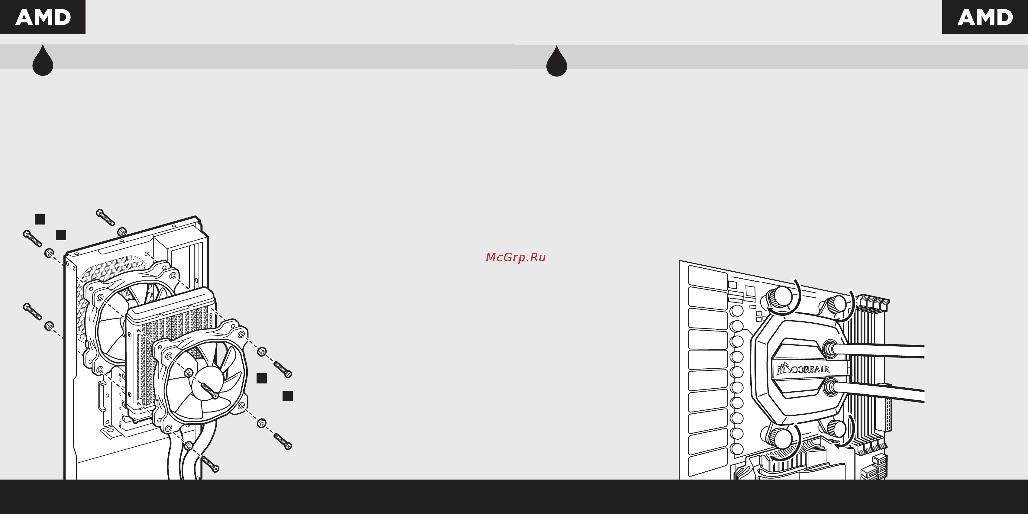 Corsair h80i v2 [9/12] Installation du ventilateur et du radiateur installation des lüfters und kühlers instalación de los ventiladores y el radiador установка вентилятора и радиатора 安装风扇和散热器
