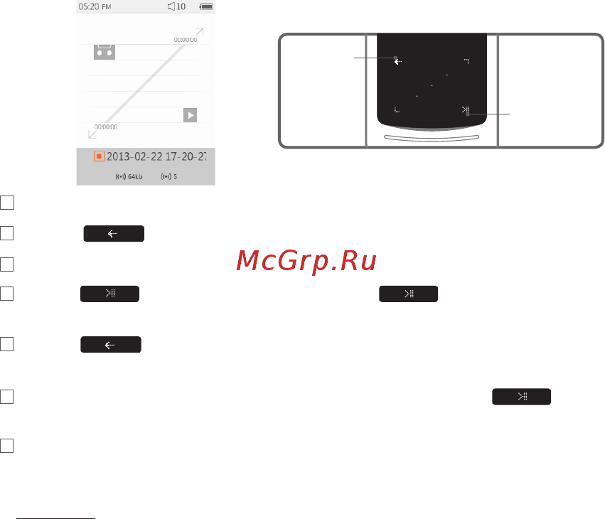 Cowon iAudio 9+ 8Gb черный [34/45] Запись