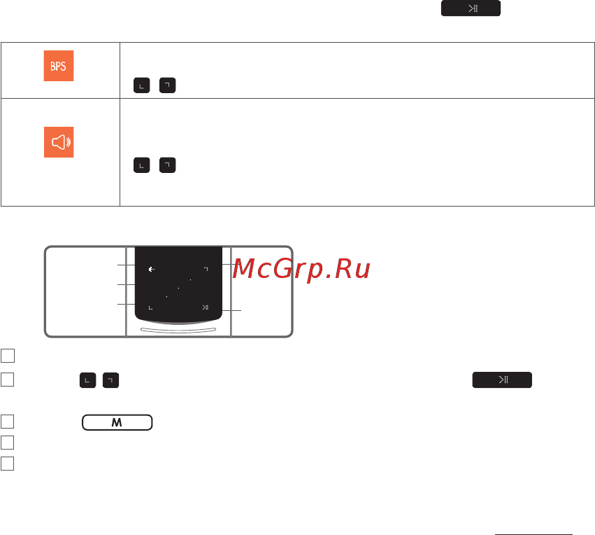 Cowon iAudio 9+ 8Gb черный [35/45] Запись