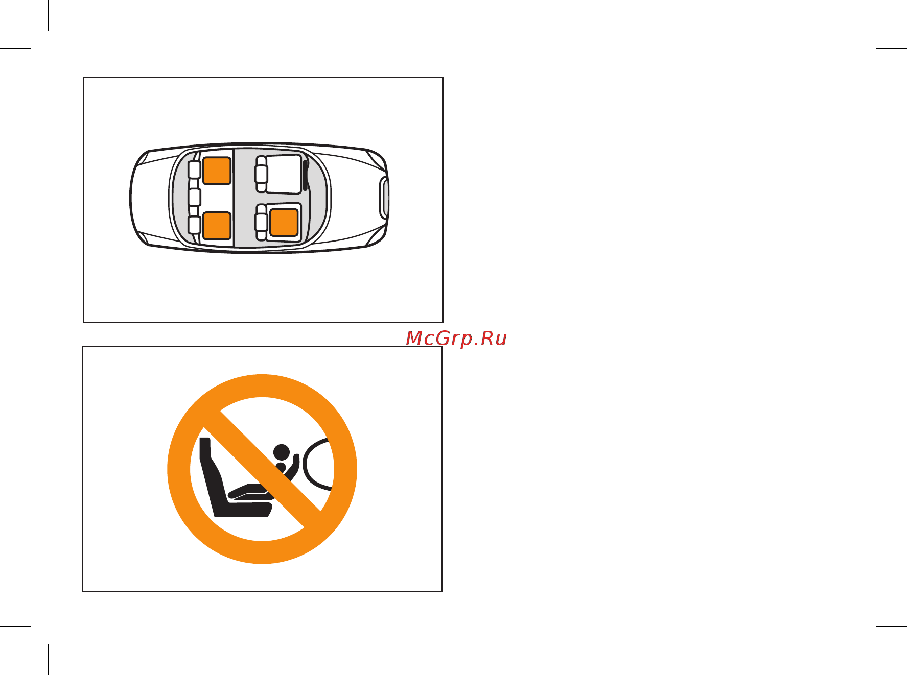 Cybex Aton Basic группа 0+, Cyan [12/48] For the protection of your car