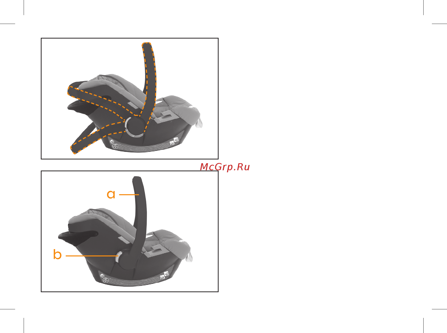 Cybex aton basic purple rain [14/48] Carrying handle adjustment