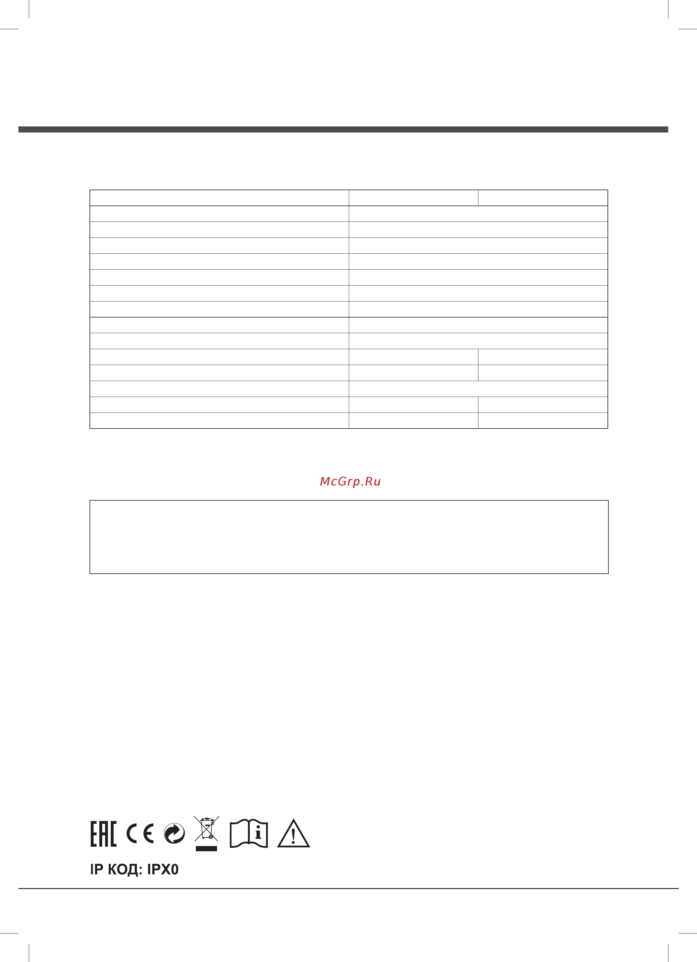 Daewoo Electronics FGK 51 EFG [16/16] Технические характеристики