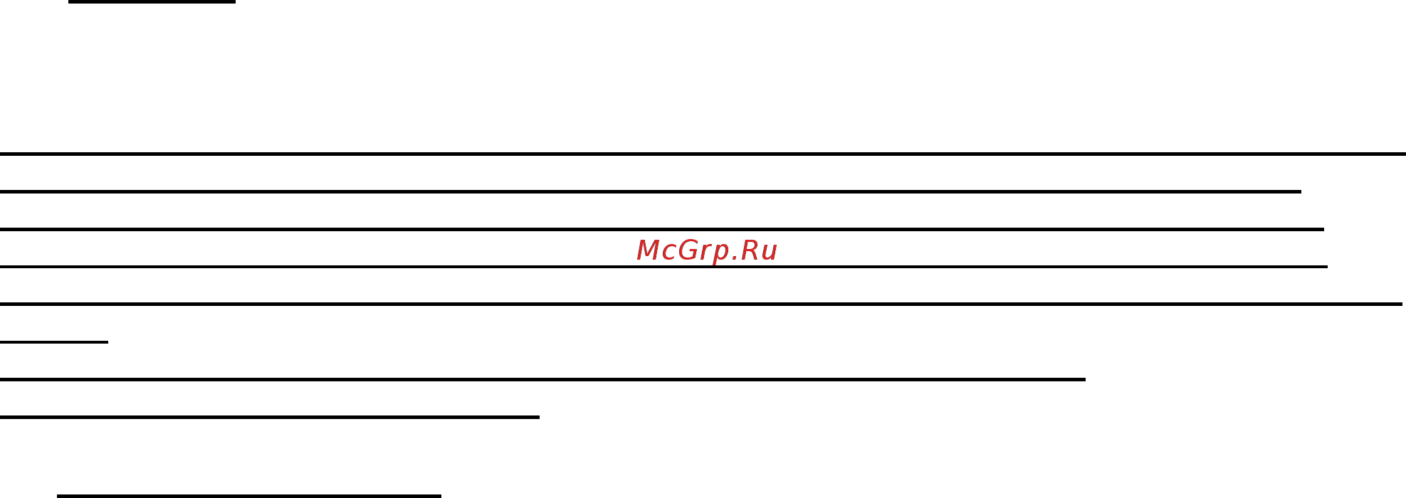 DDE gg3300e [4/19] Условия эксплуатации