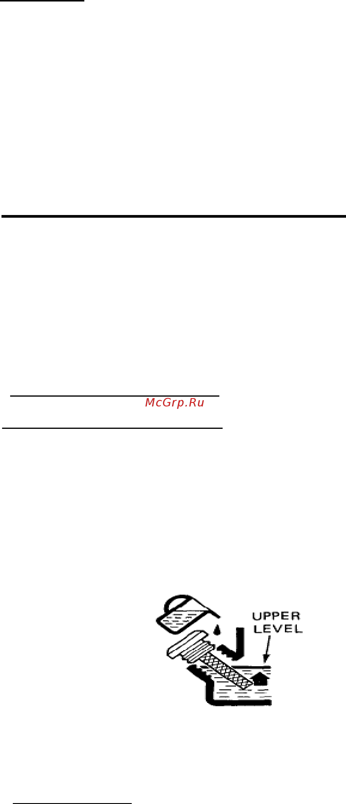 DDE gg3300e [7/19] Масла и бензина