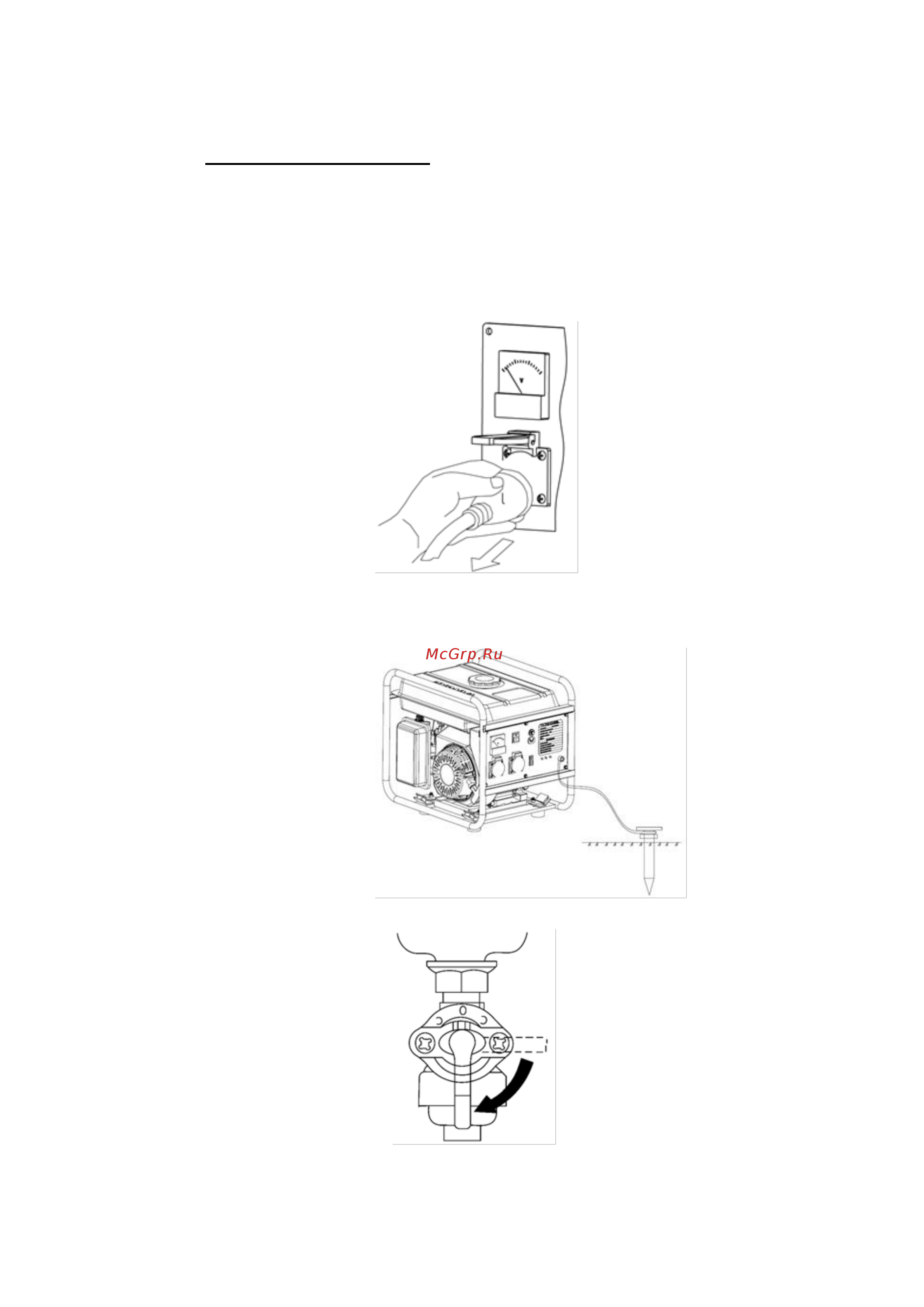 DDE gg3300zi [11/20] Запуск электростанци