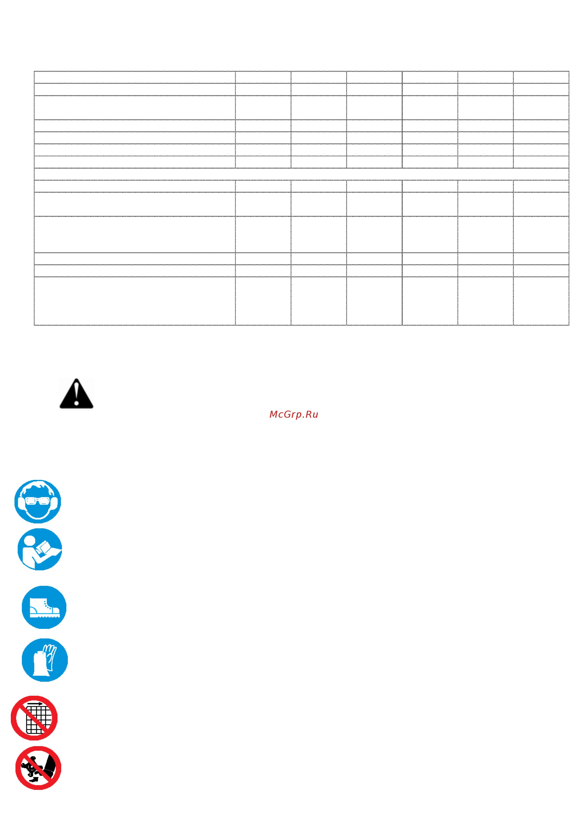 DDE lme3109 [3/14] Раздел 1 технические характеристики