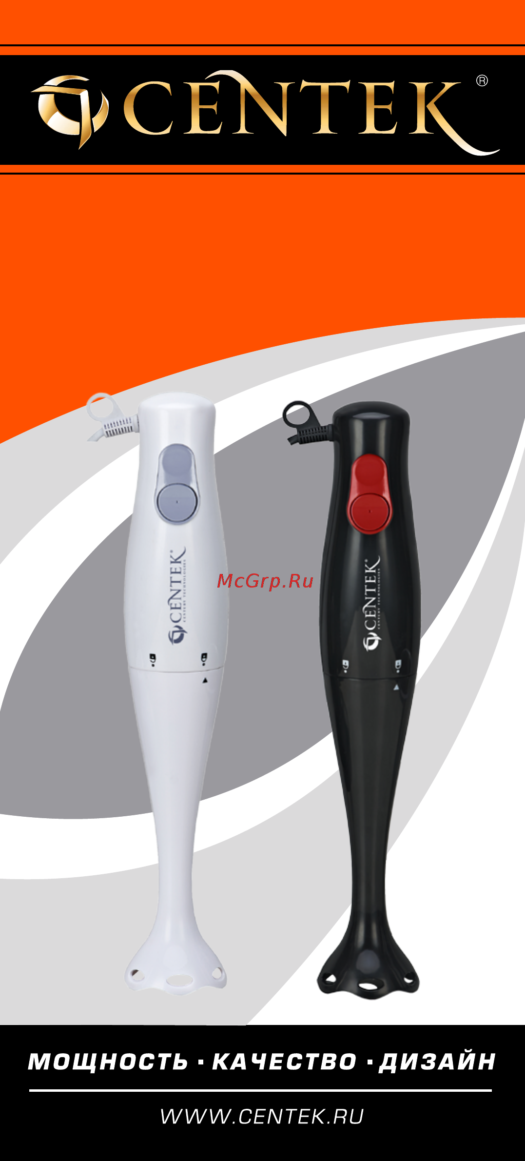 Centek CT-1330 Black Руководство пользователя онлайн