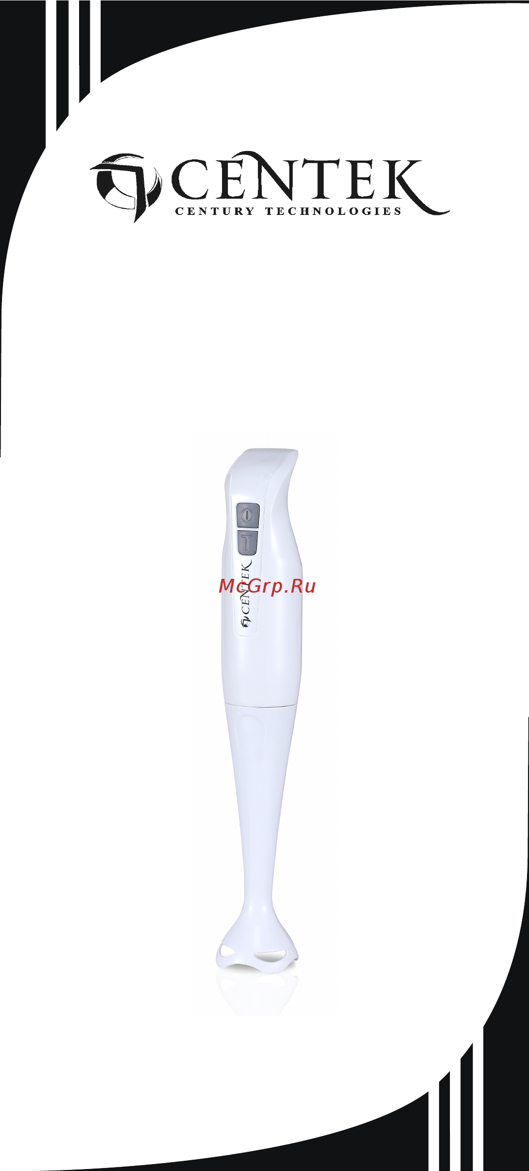 Centek CT-1316 White Руководство пользователя онлайн