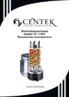 Centek CT-1461 Руководство пользователя