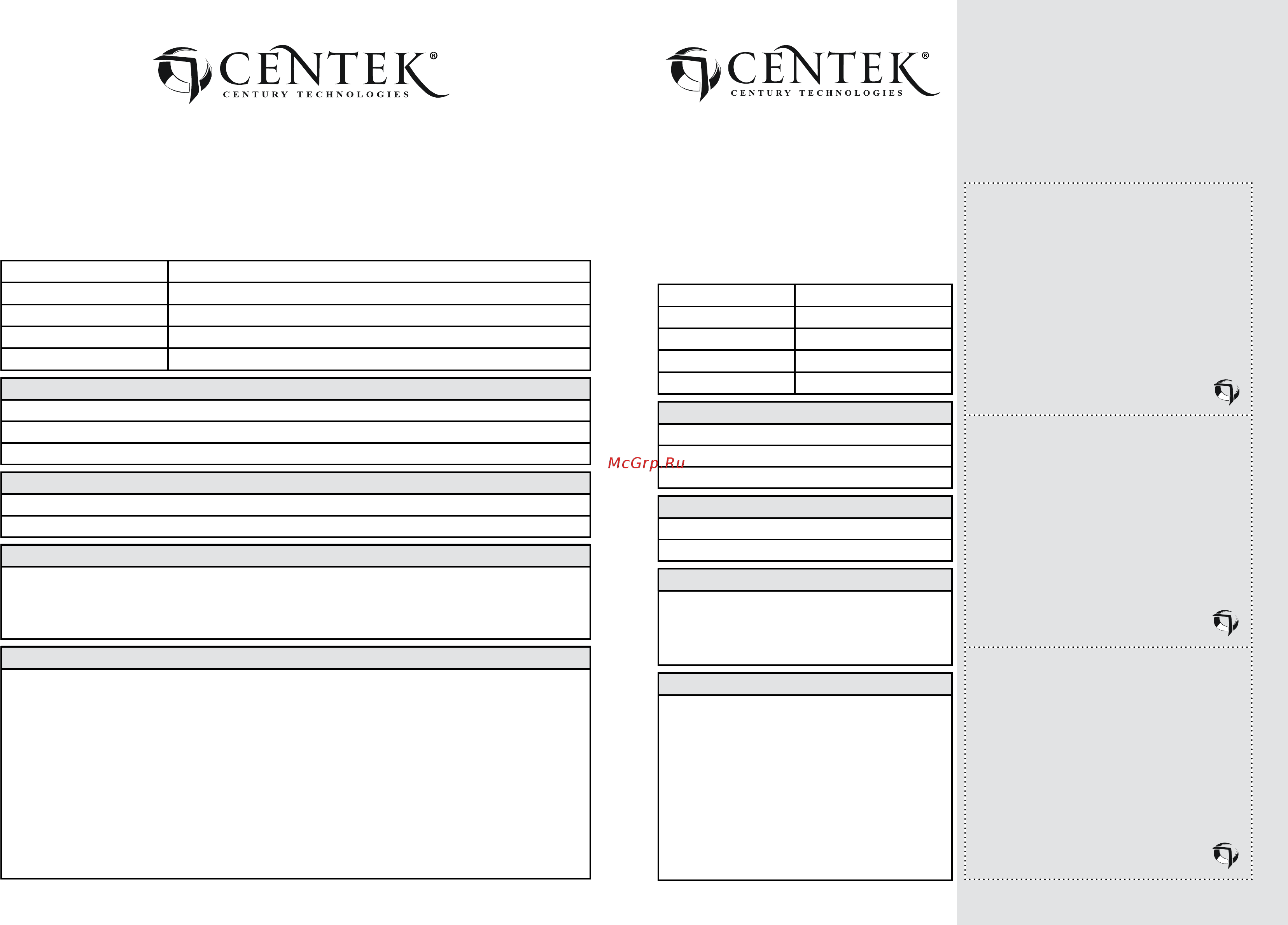 Centek CT-0074 [5/7] Отрывные купоны