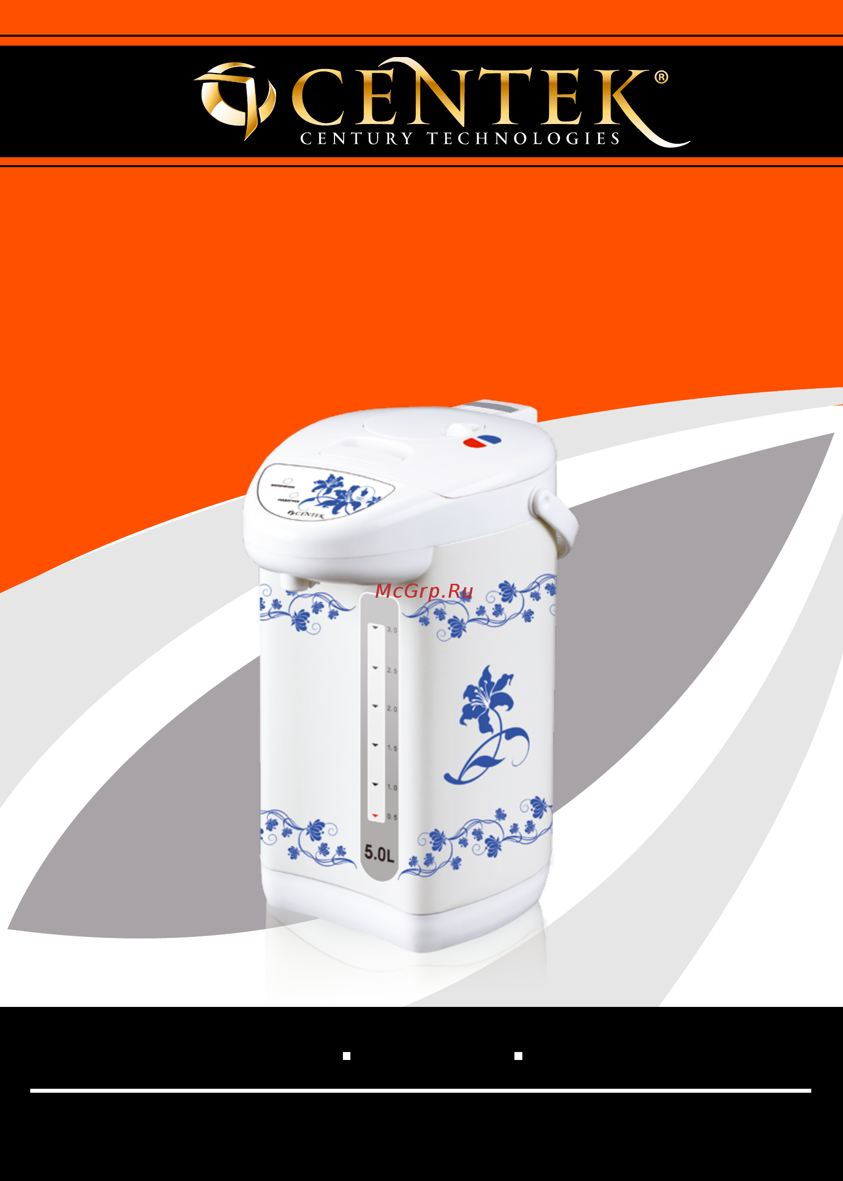 Centek CT-0073-2 Руководство пользователя онлайн