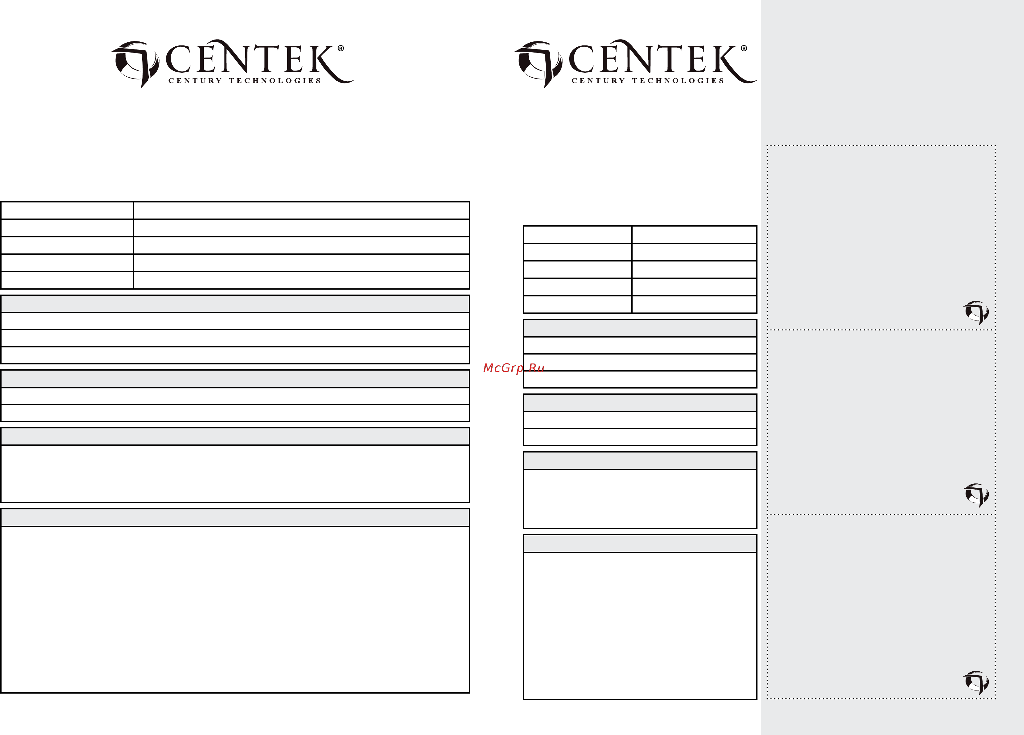 Centek CT-0073-2 [5/7] Купон 1