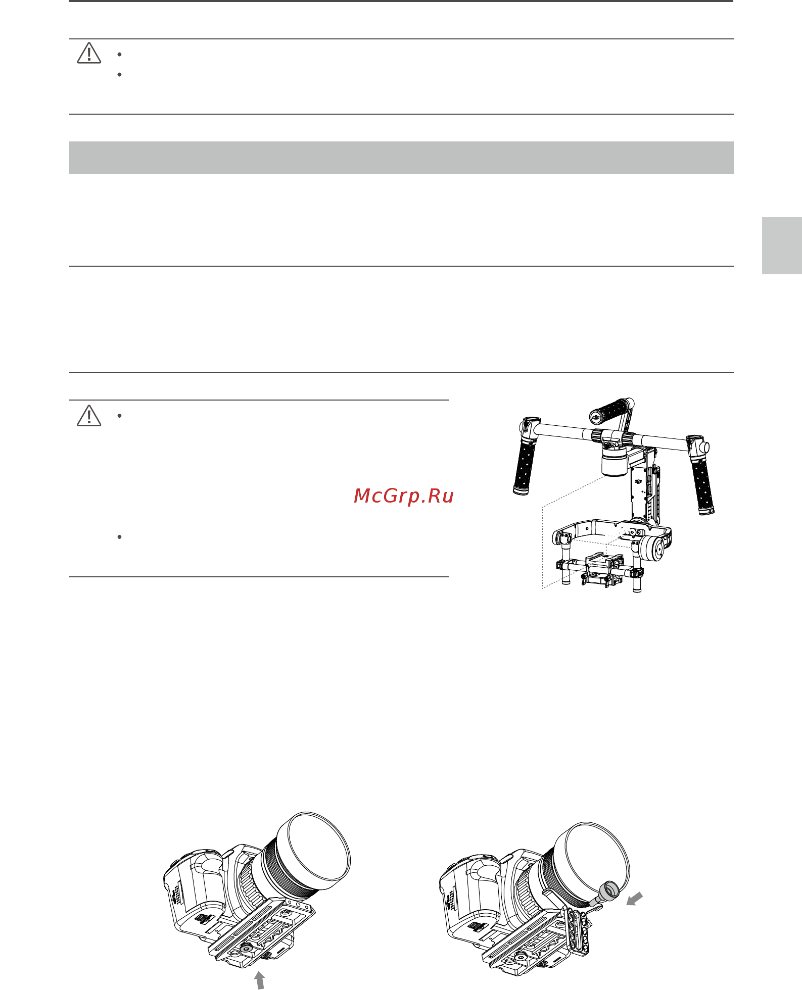 DJI ronin-m [11/35] Mounting the camera