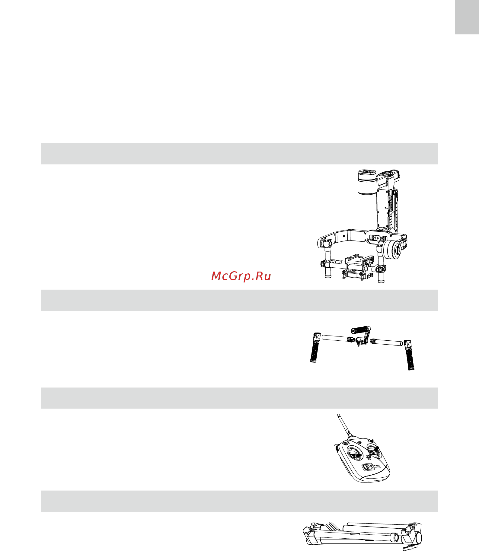 DJI ronin-m [5/35] Remotecontrol 2 ghz 1