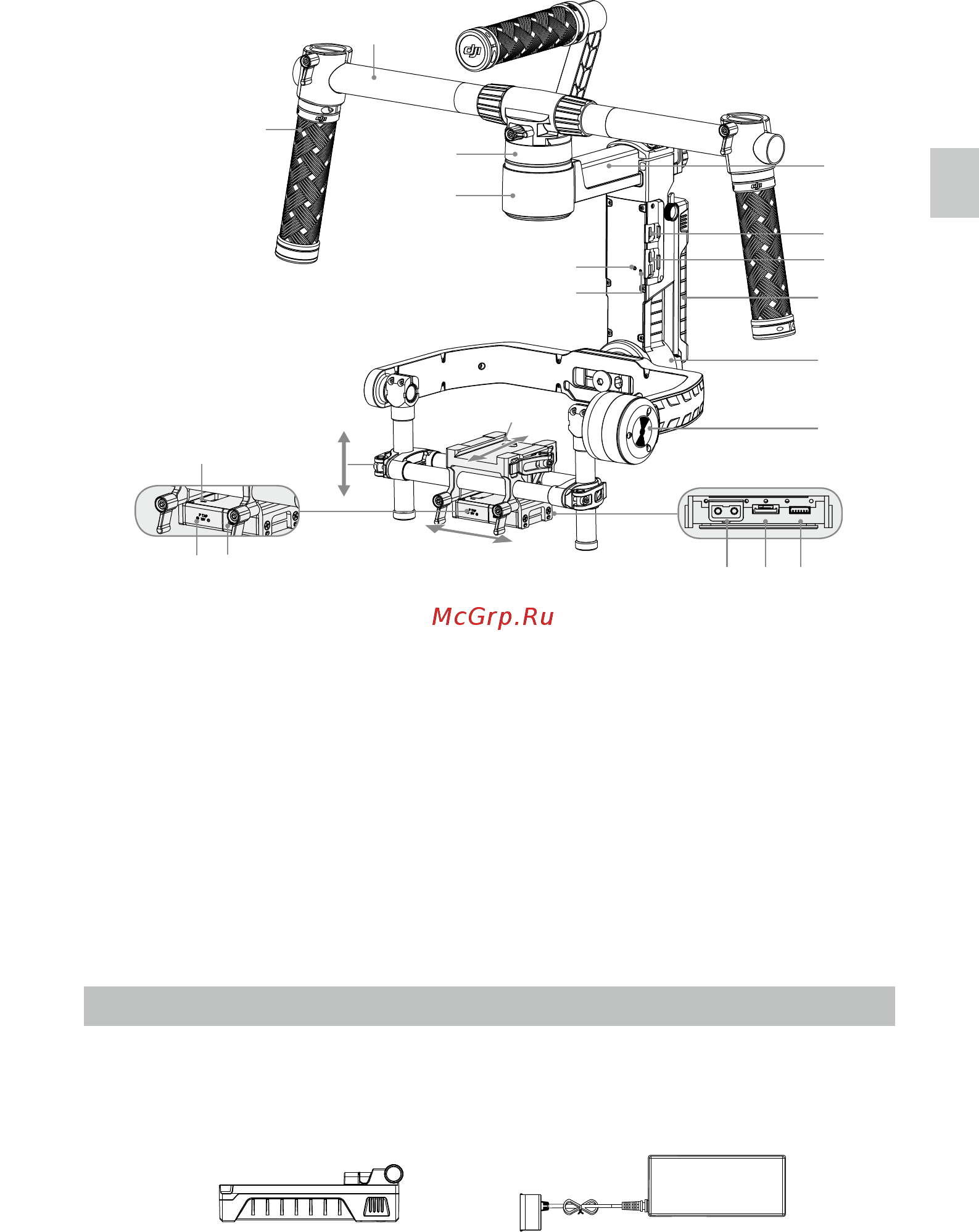 DJI ronin-m [7/35] Dji intelligent battery