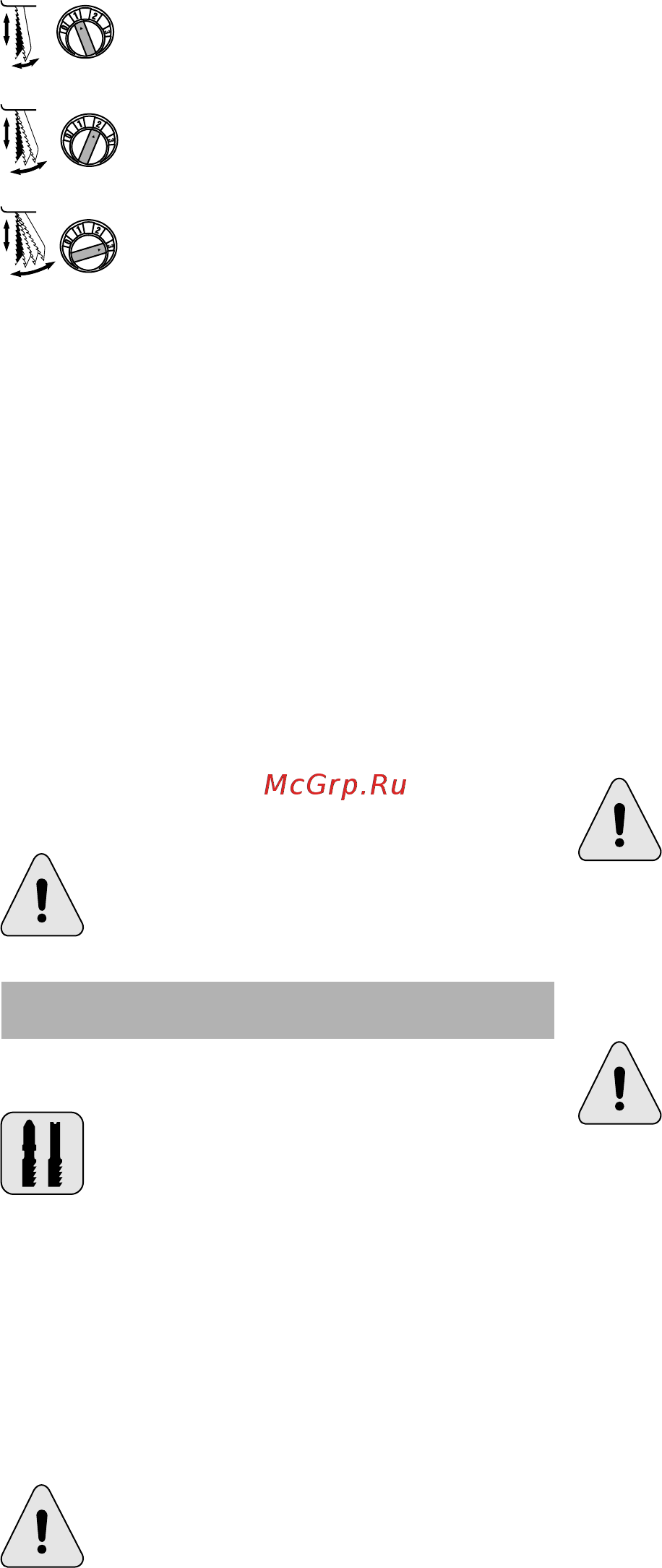 DWT sts05-60 d [5/7] Russian