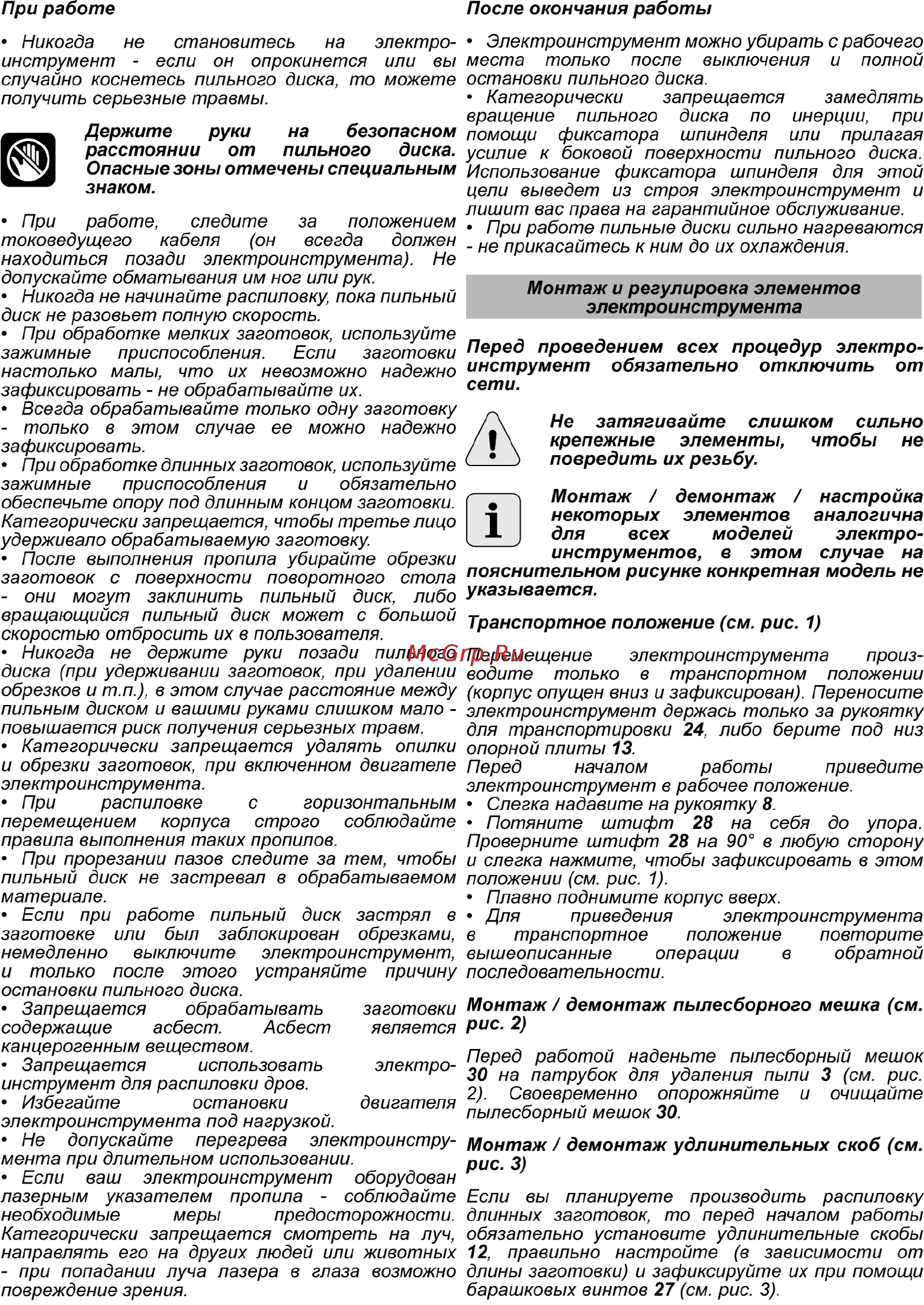 DWT kgs18-255 p [4/8] Page 24