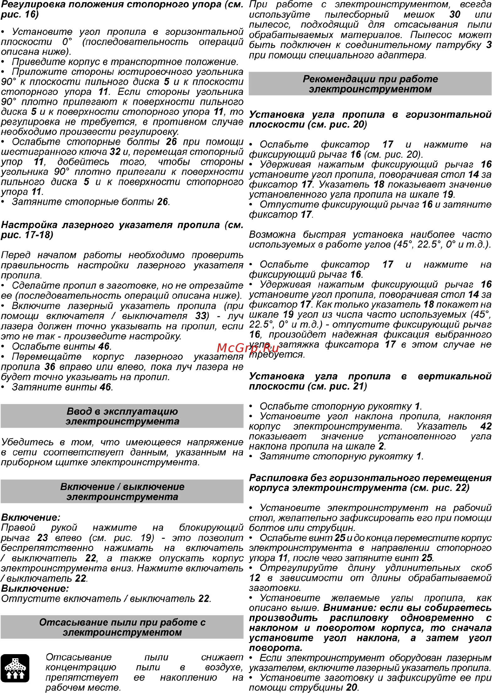 DWT kgs18-255 p [6/8] Page 26